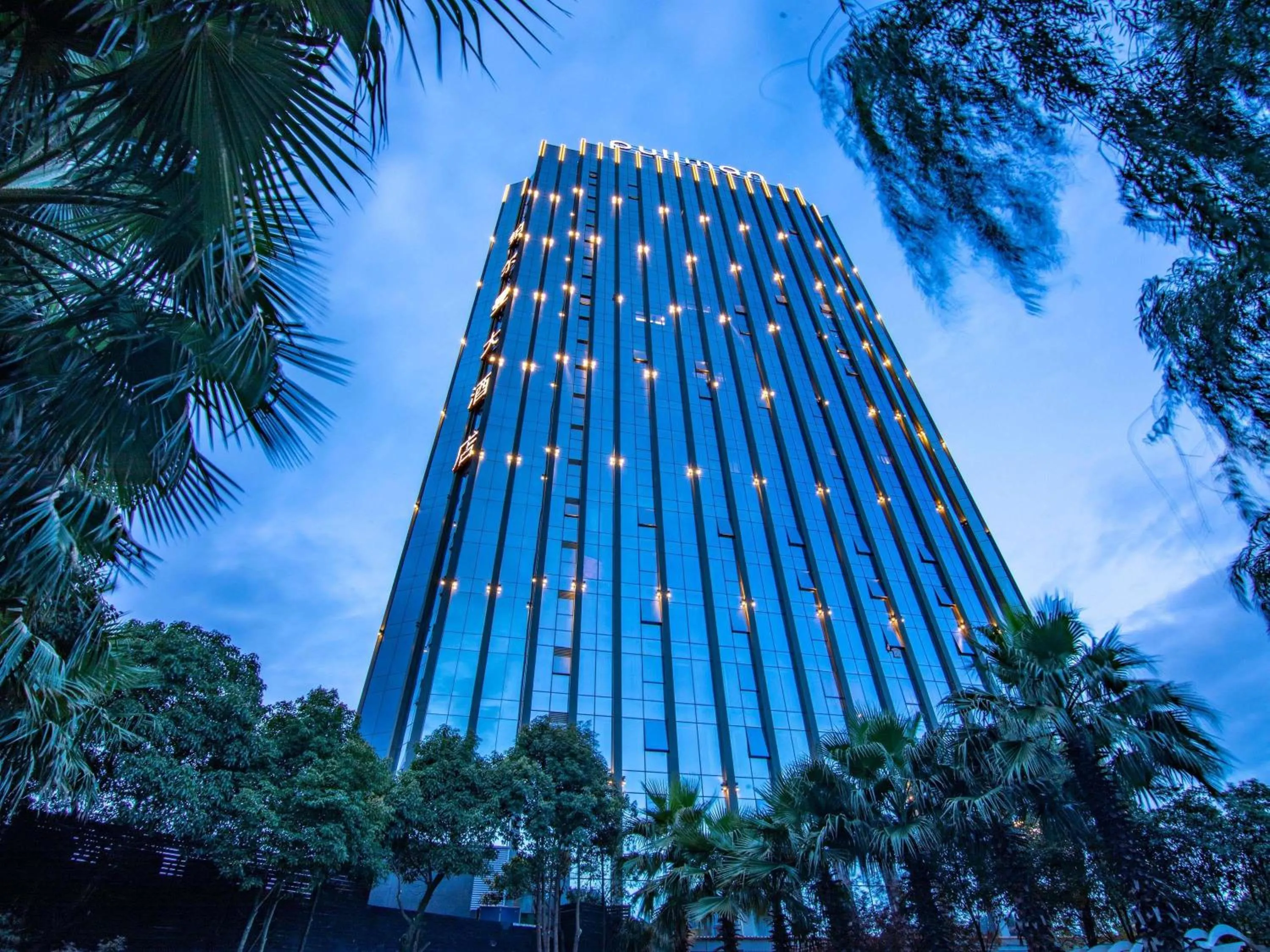 Property building in Pullman Guiyang