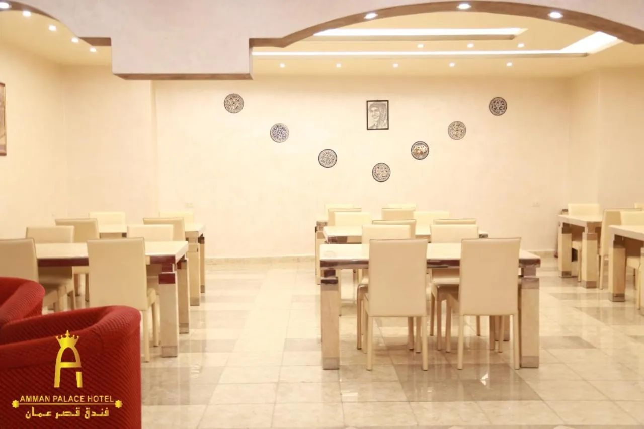 Restaurant/places to eat in Amman Palace Hotel