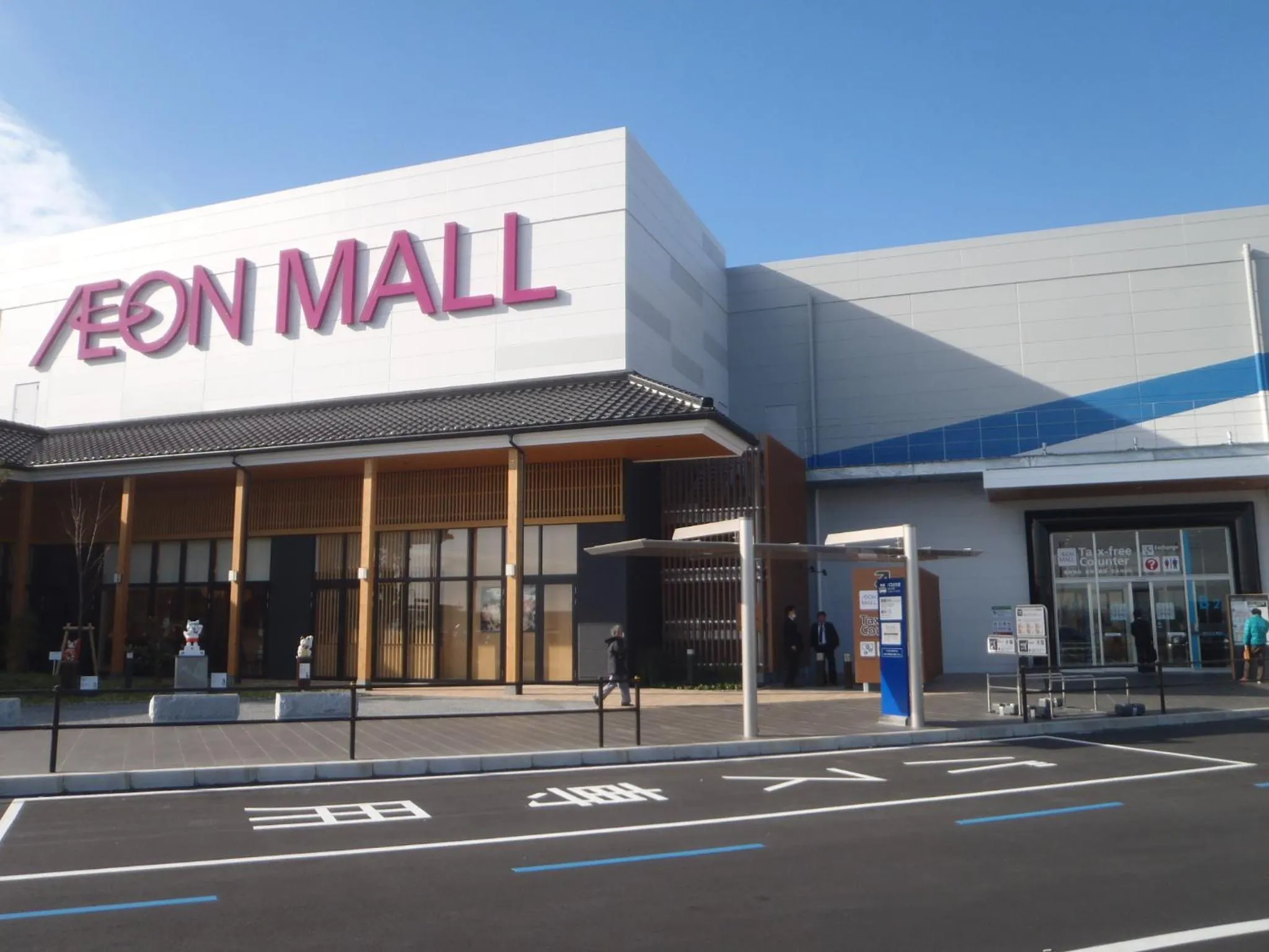 Shopping Area in Mike's B&B Tokoname