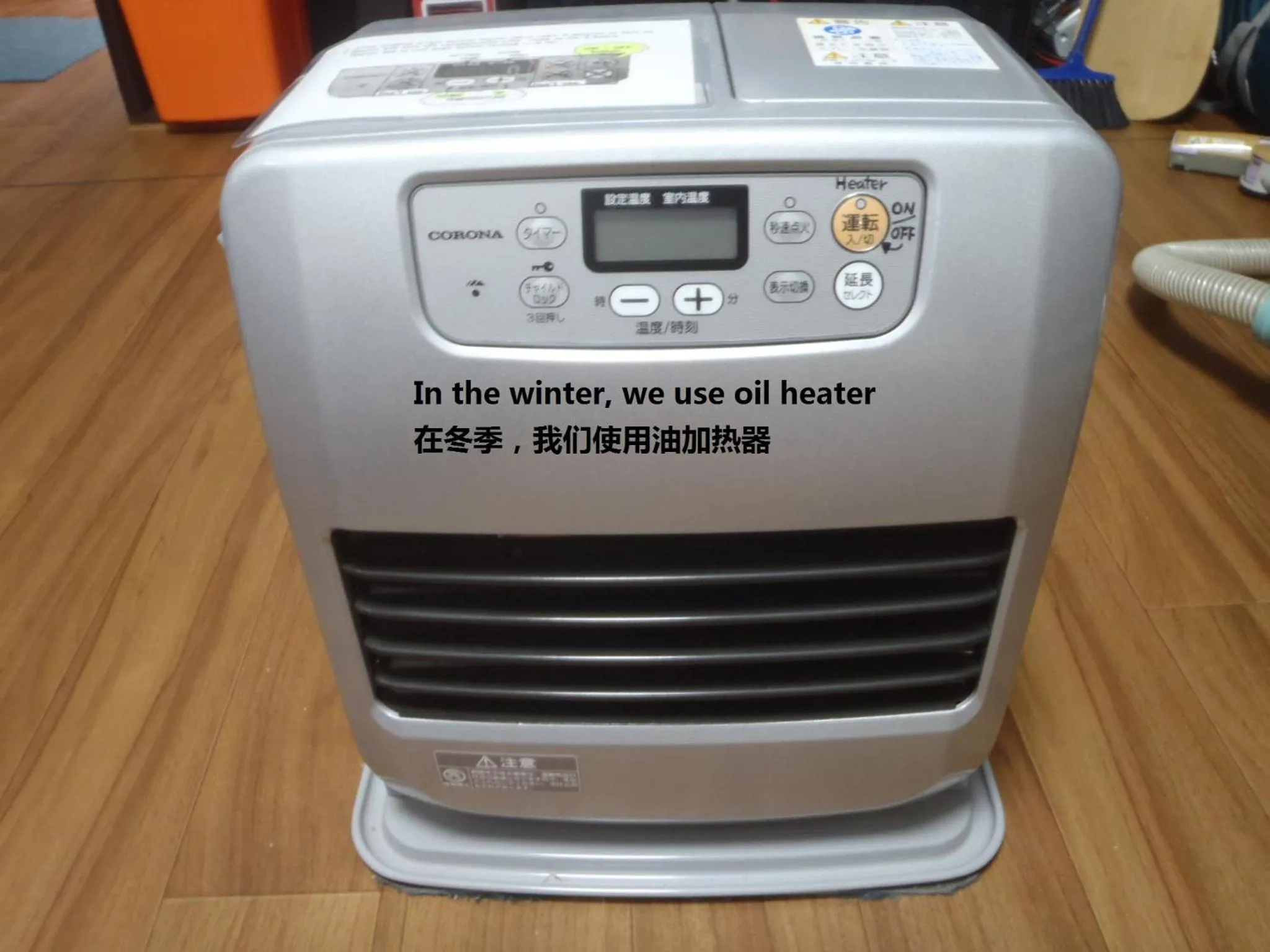 Winter in Mike's B&B Tokoname