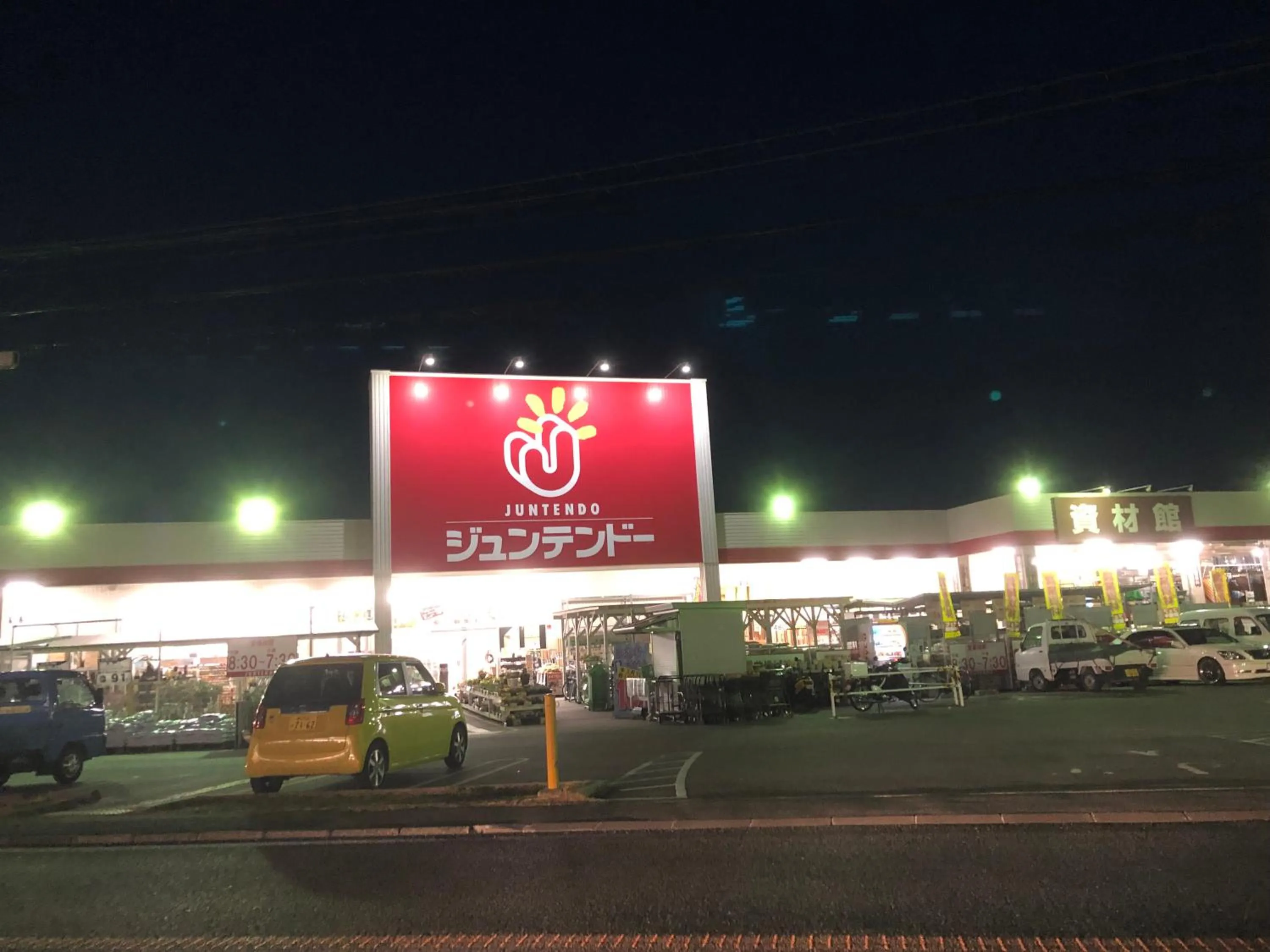 Off site in Hotel Xenia Takinoyashiro