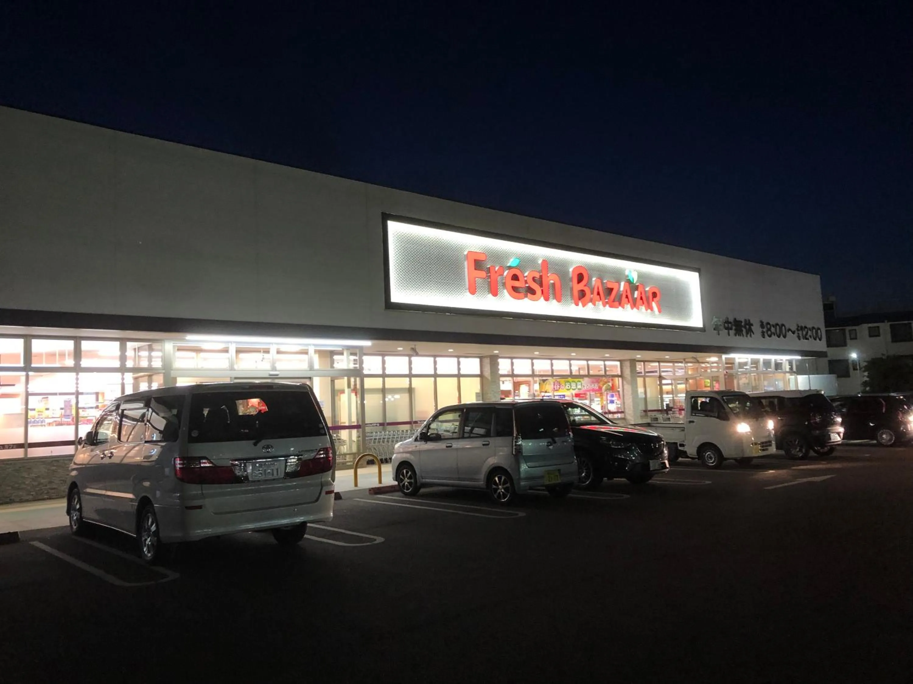 Off site in Hotel Xenia Takinoyashiro