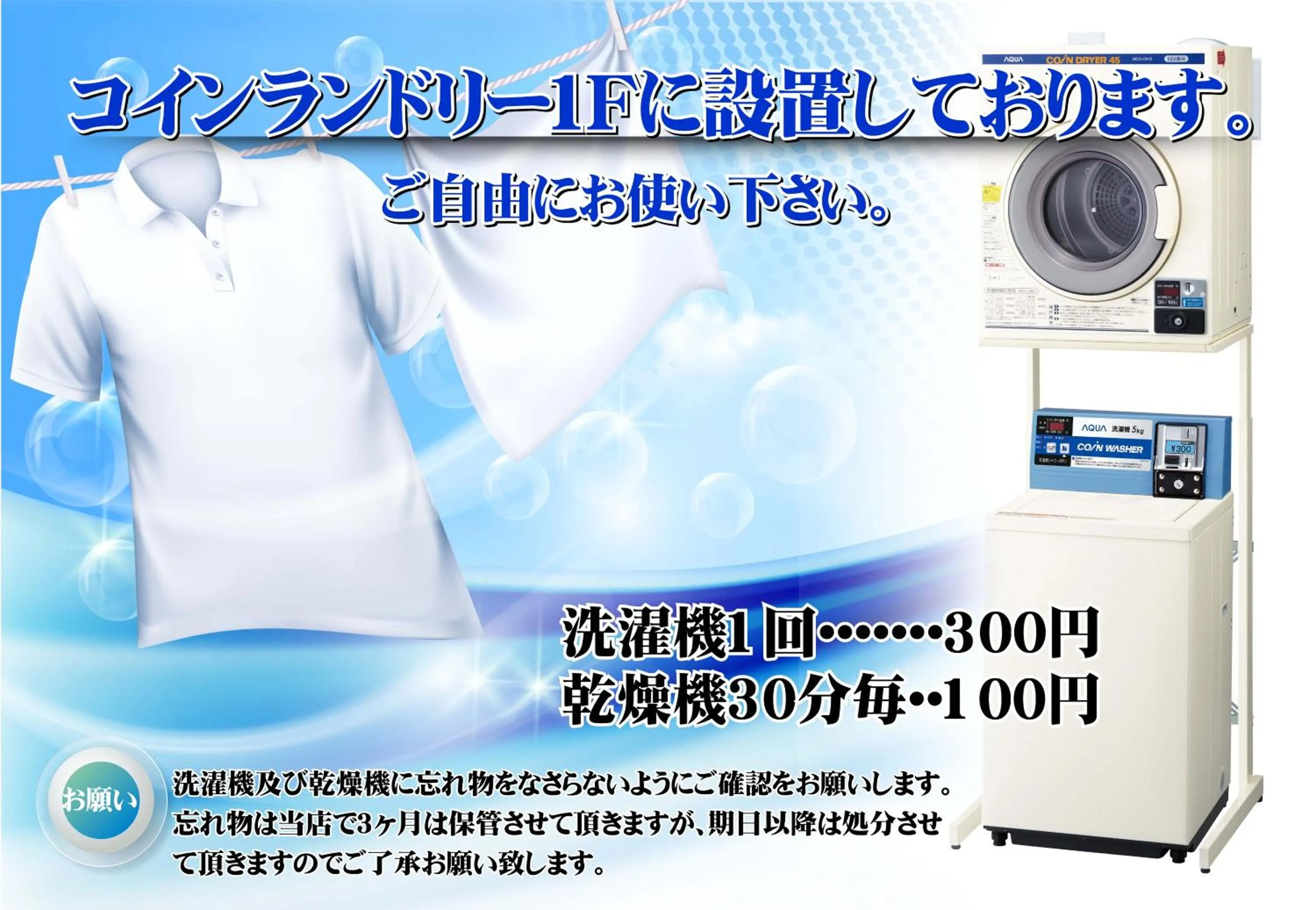 Logo/Certificate/Sign in Hotel Xenia Takinoyashiro