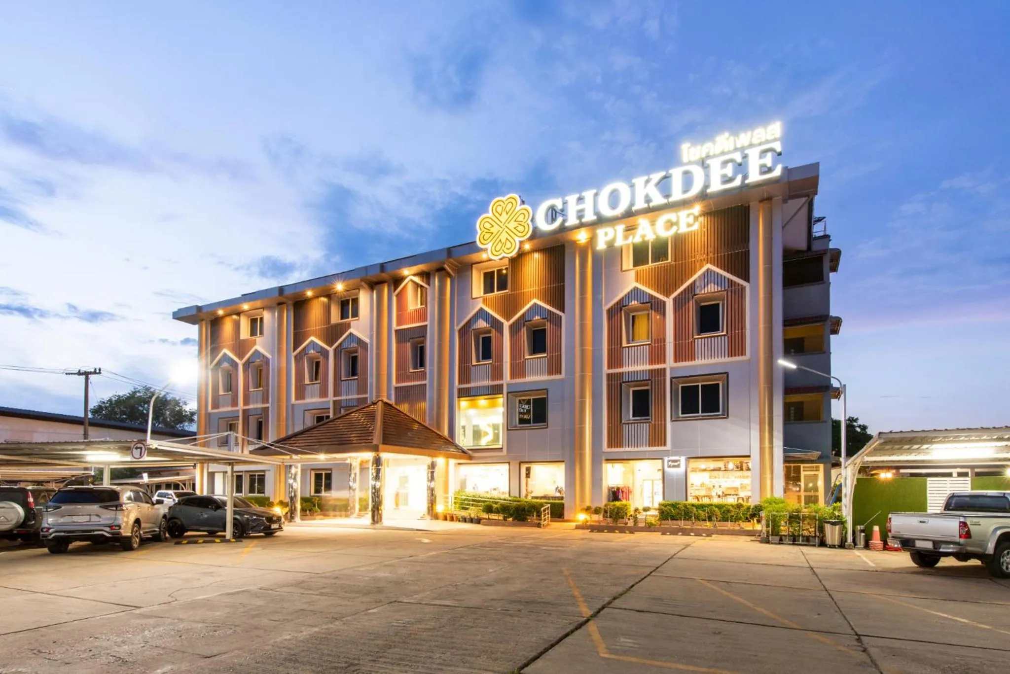 Chokdee Place