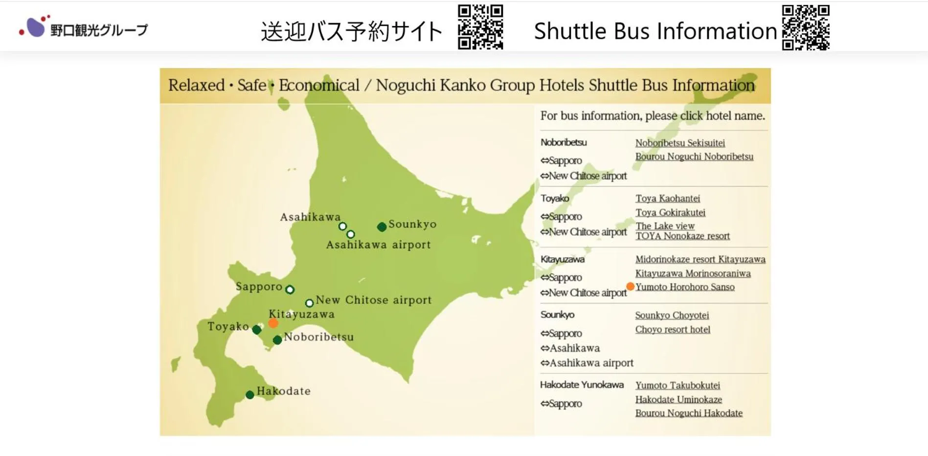 Location in Horohoro Sanso