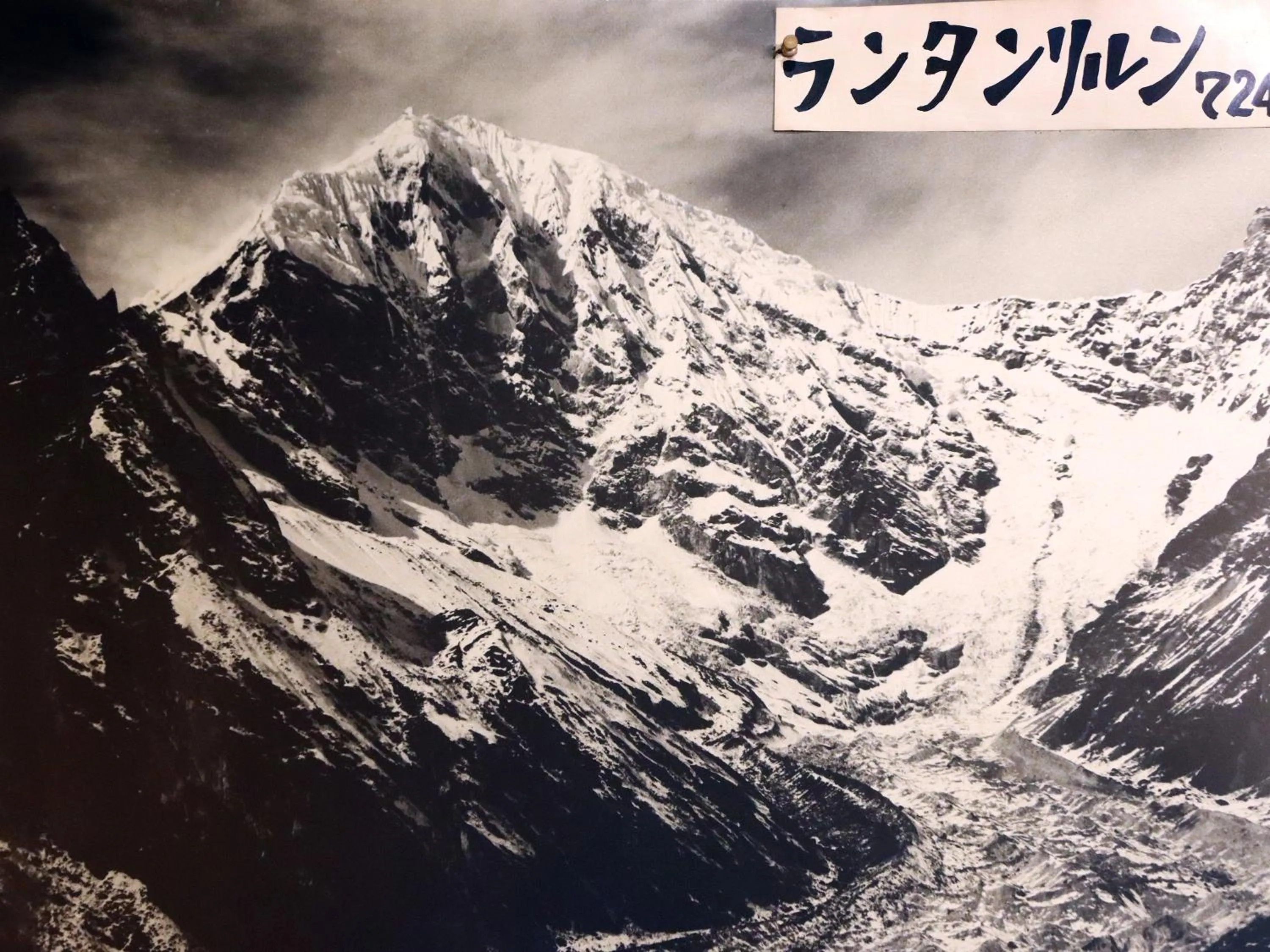 Area and facilities in Rantanrirun ランタンリルン