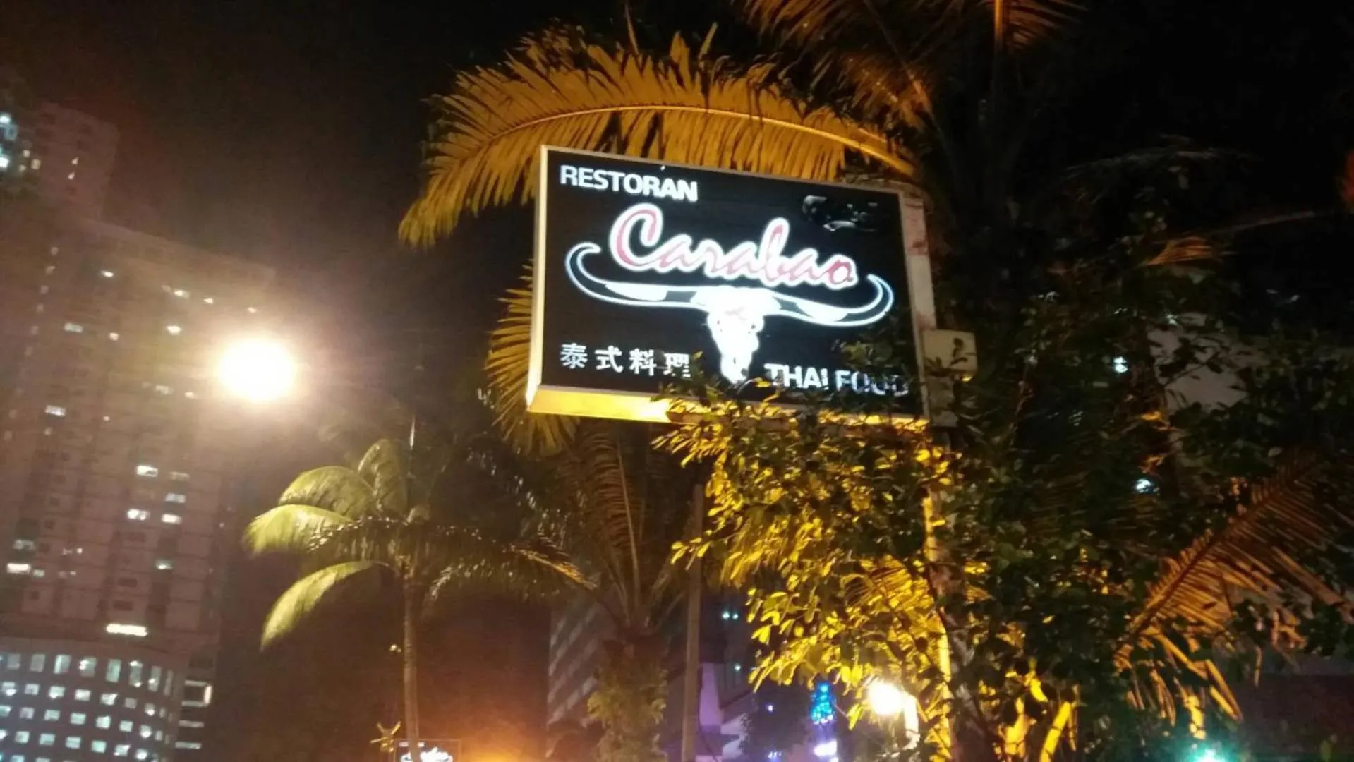 Restaurant/places to eat in Twin Galaxy Residences