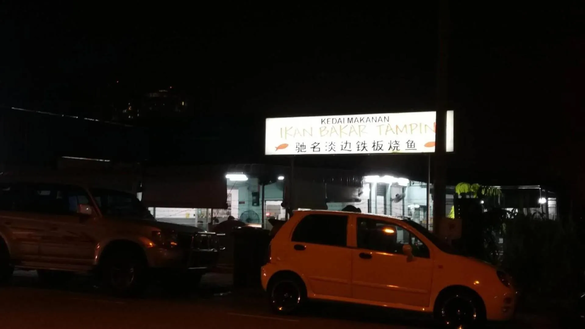 Restaurant/places to eat in Twin Galaxy Residences