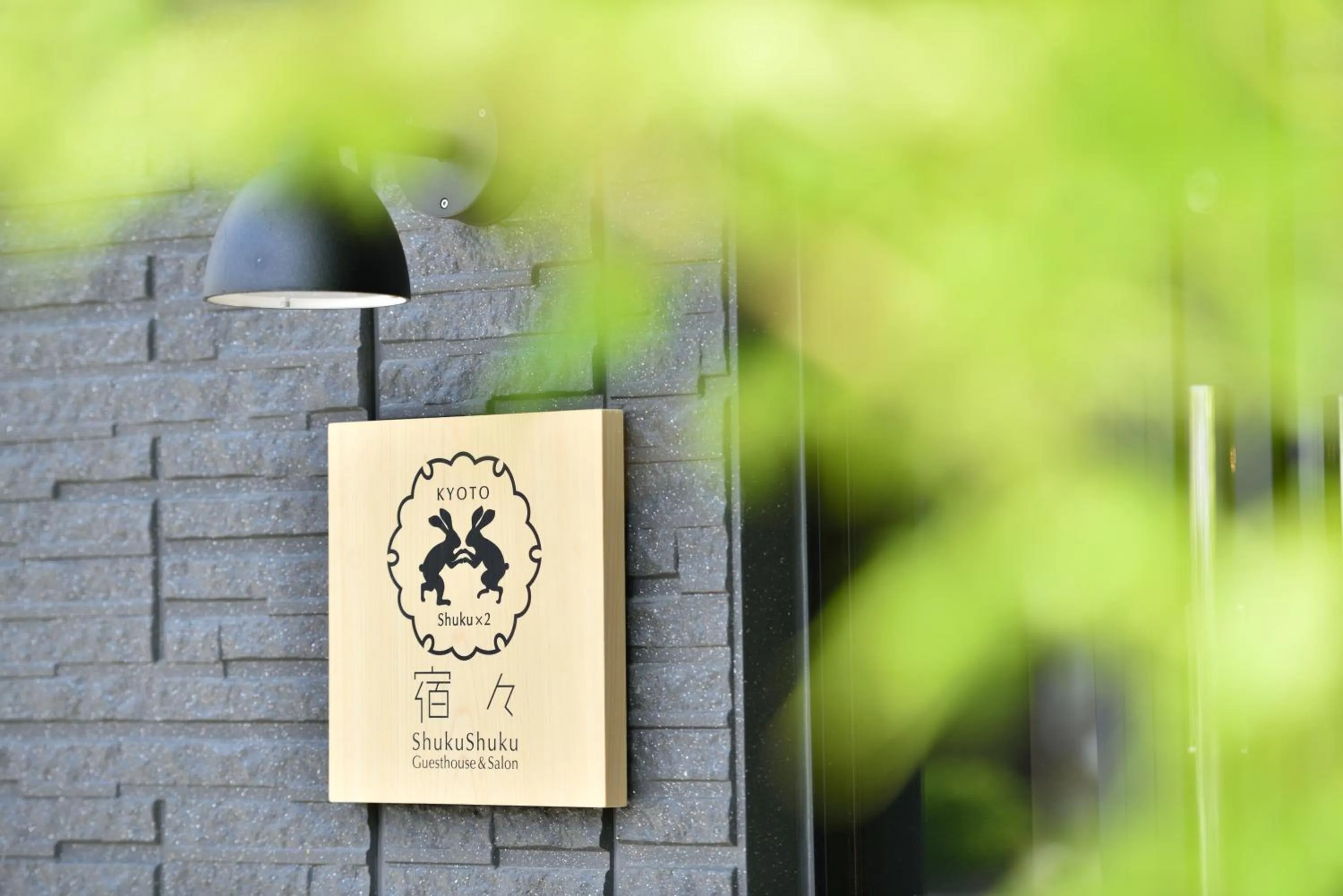 Property building in ShukuShuku