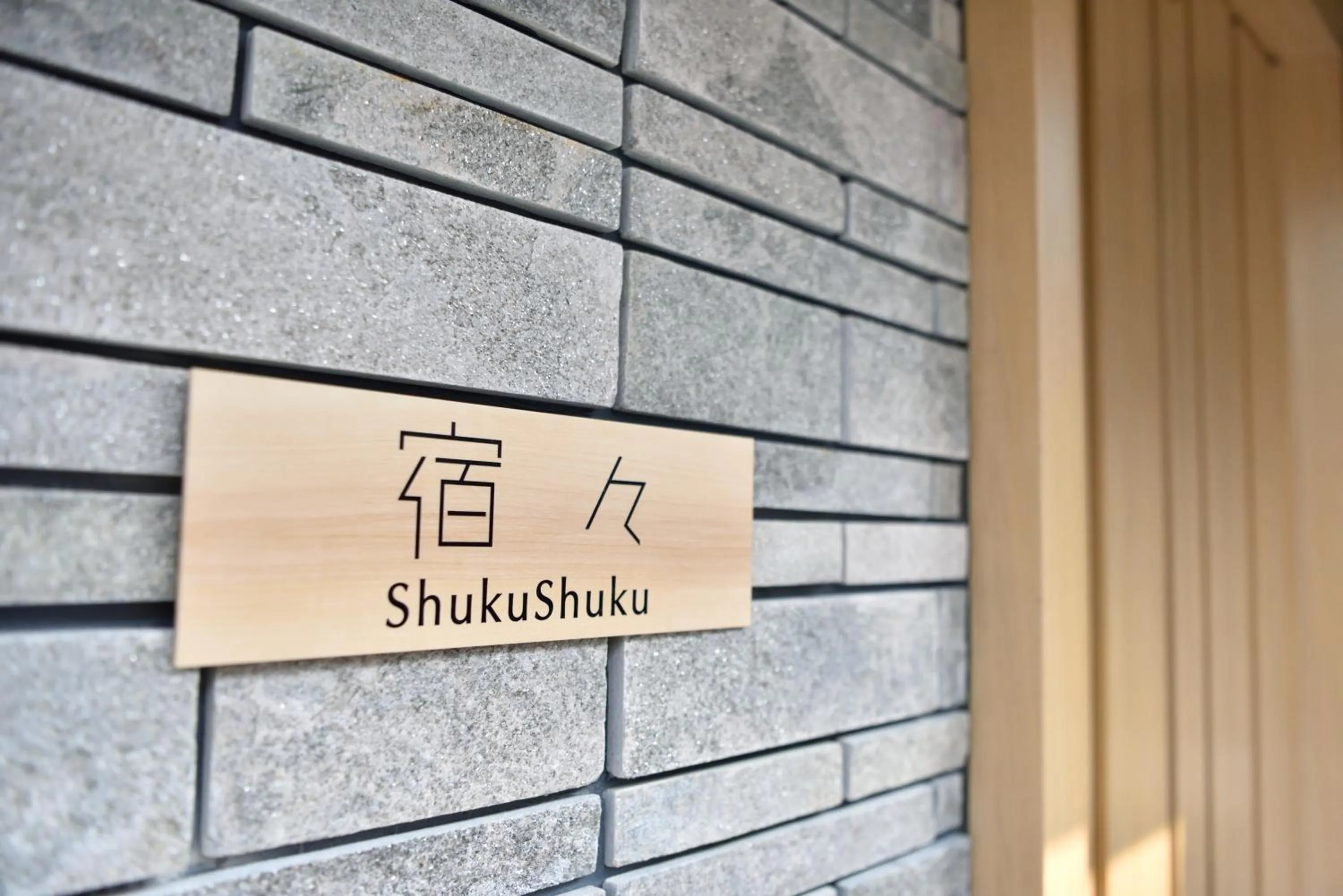 Property building in ShukuShuku