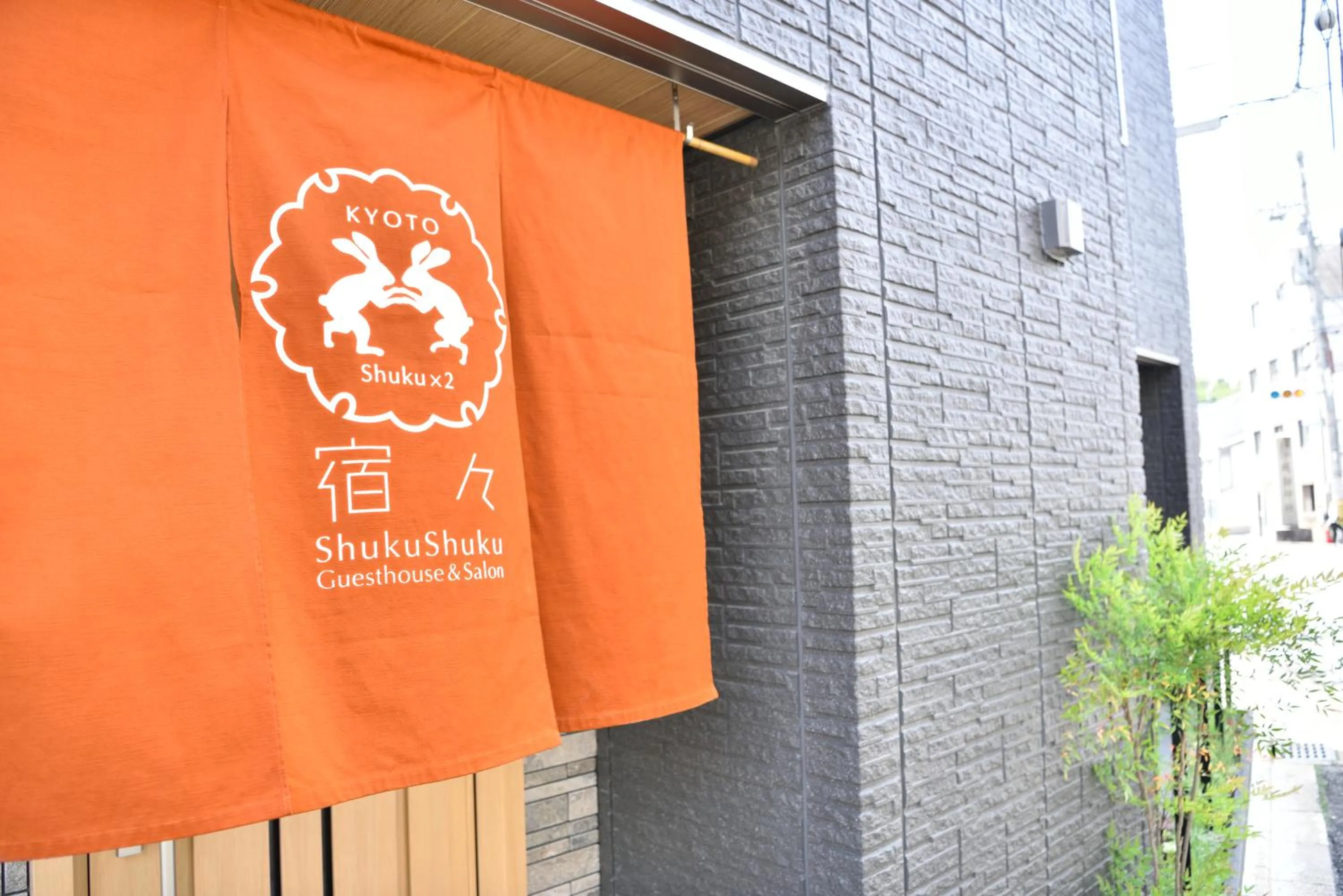 Property building in ShukuShuku
