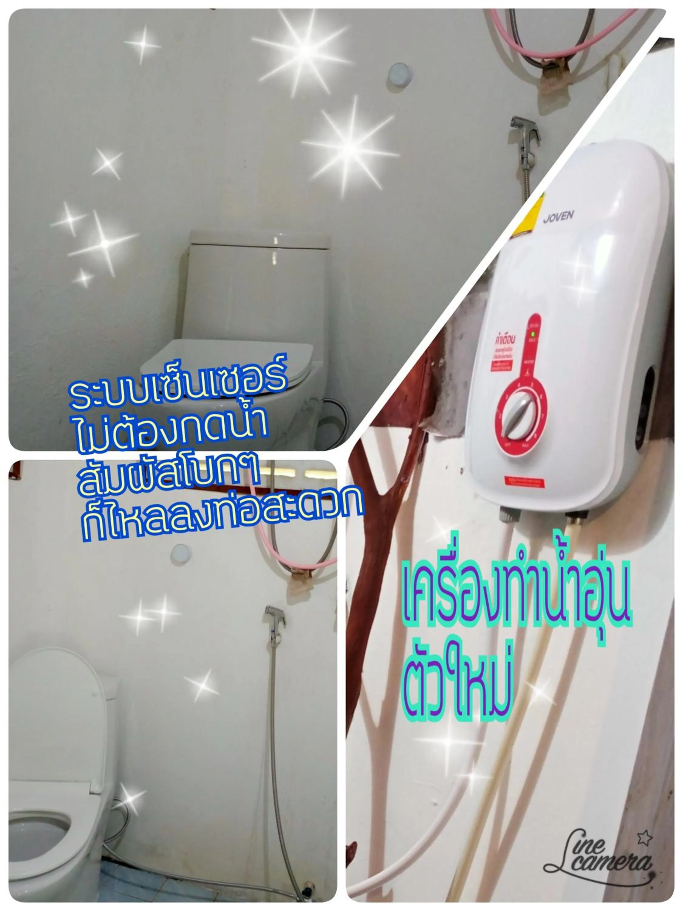 Shower in Comon Bungalow HaadChaoPhao