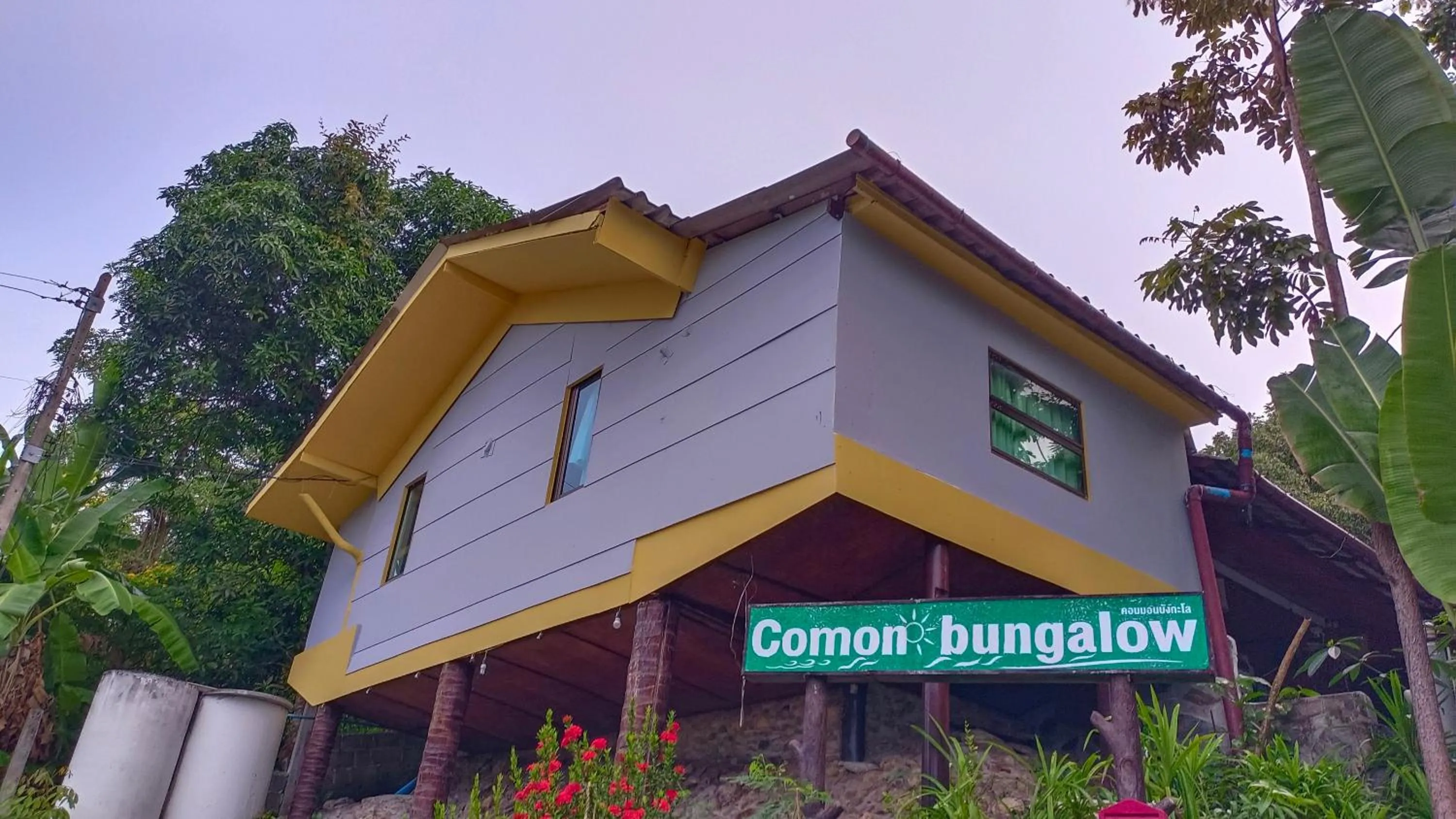 Comon Bungalow HaadChaoPhao
