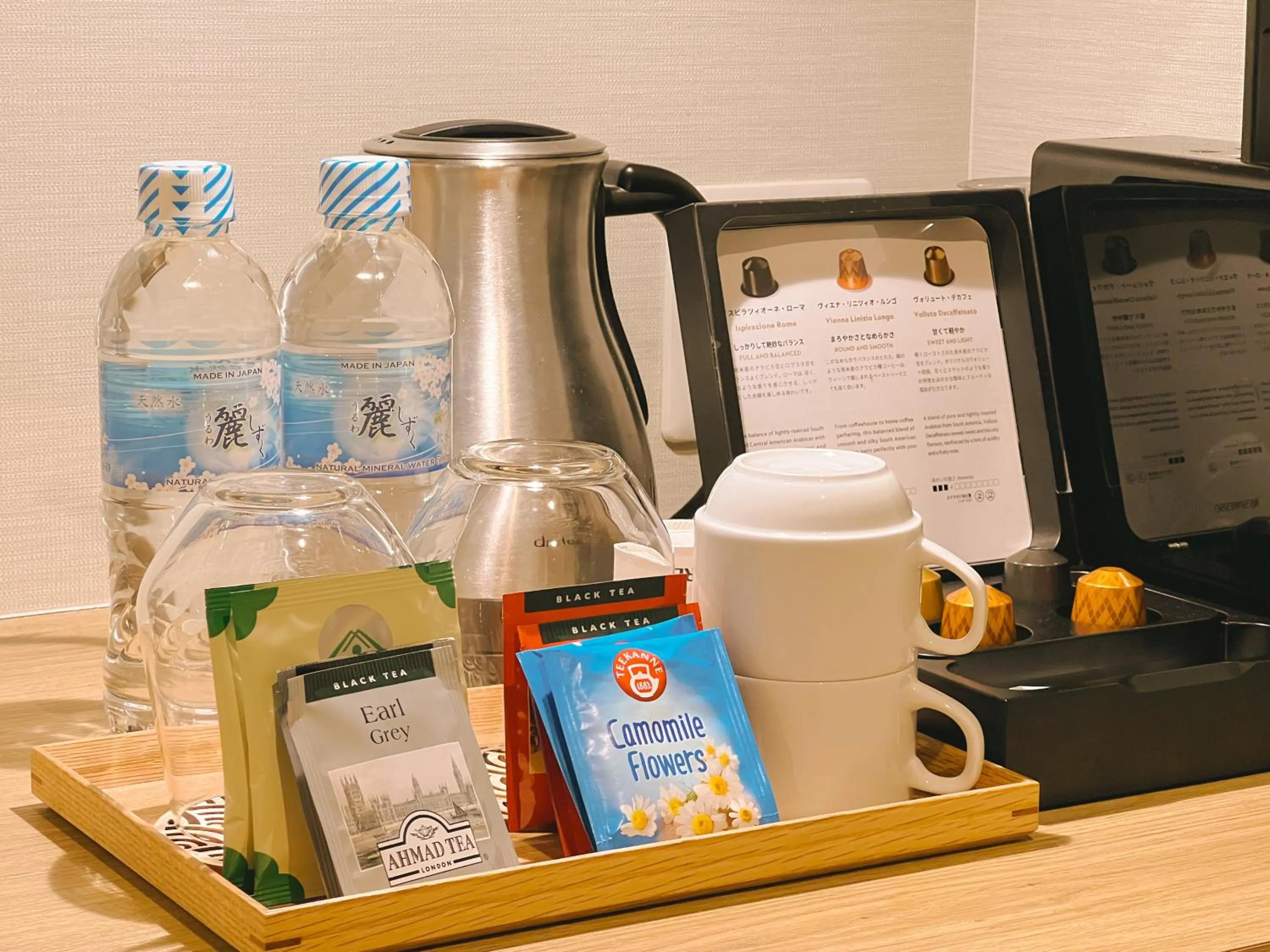 Coffee/tea facilities in Miru Kyoto Nishiki