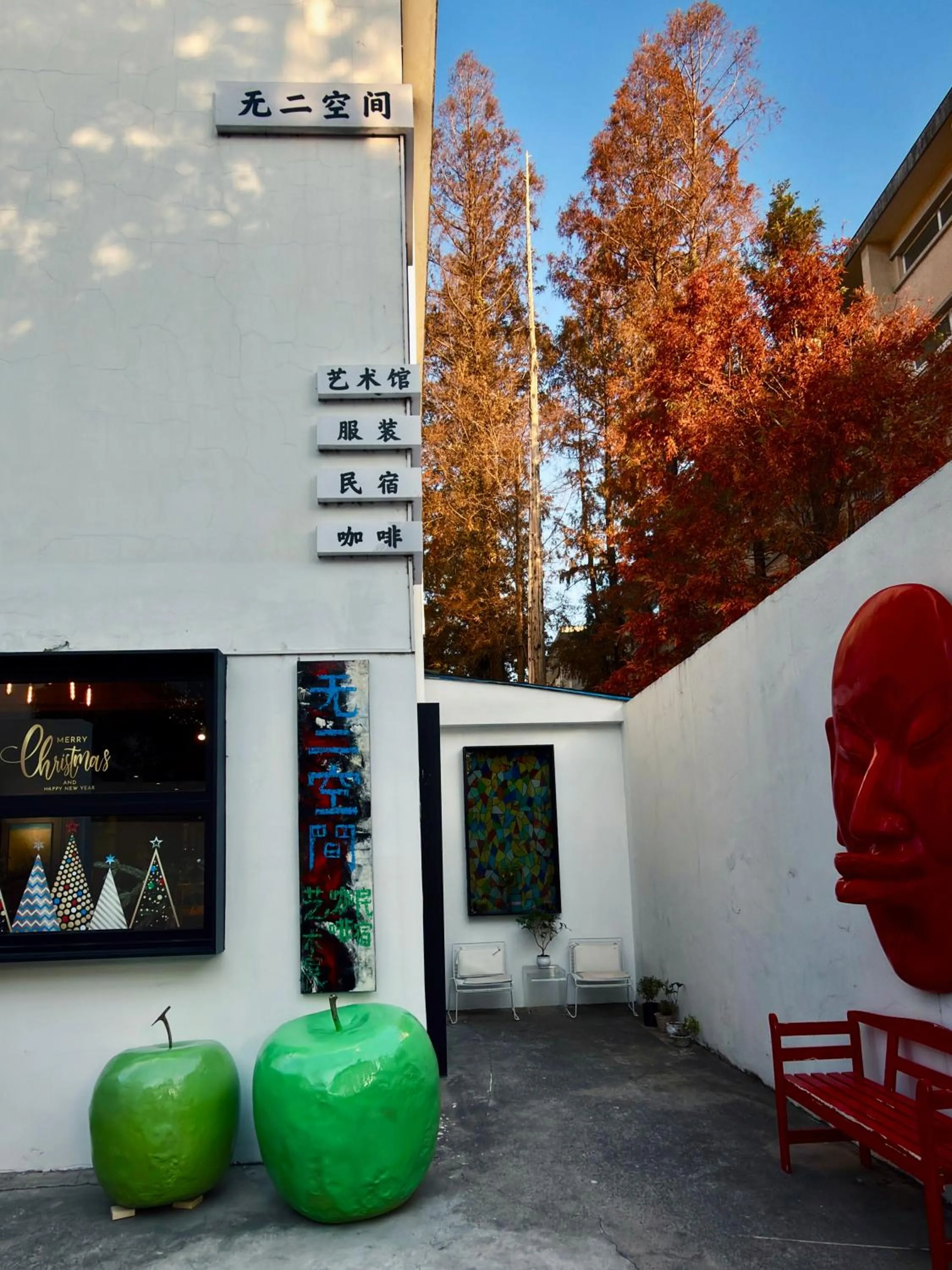 Suzhou Unique Space Design Art Hotel