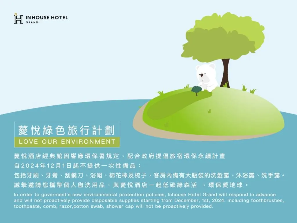 Bathroom in Inhouse Hotel Grand