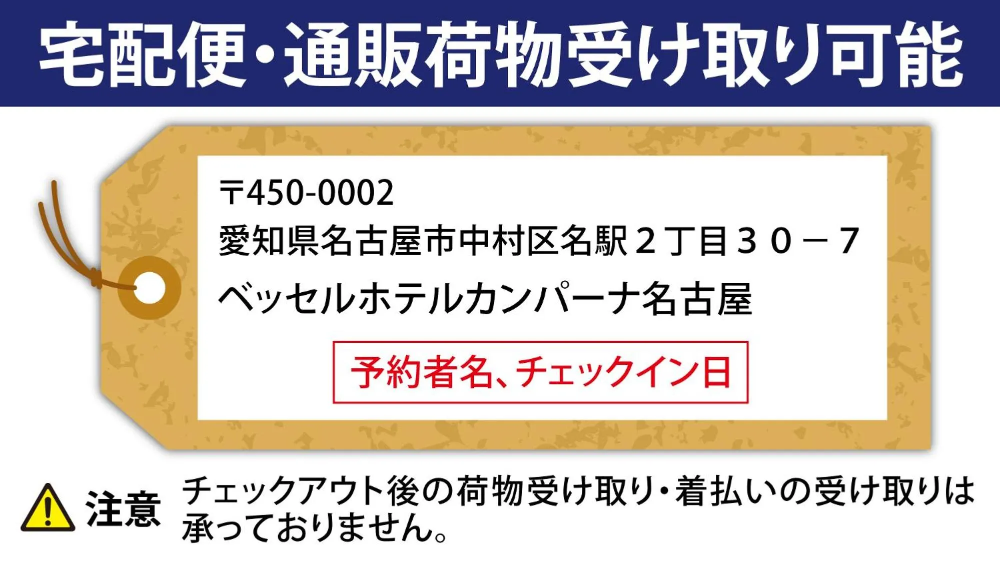 Other in Vessel Hotel Campana Nagoya