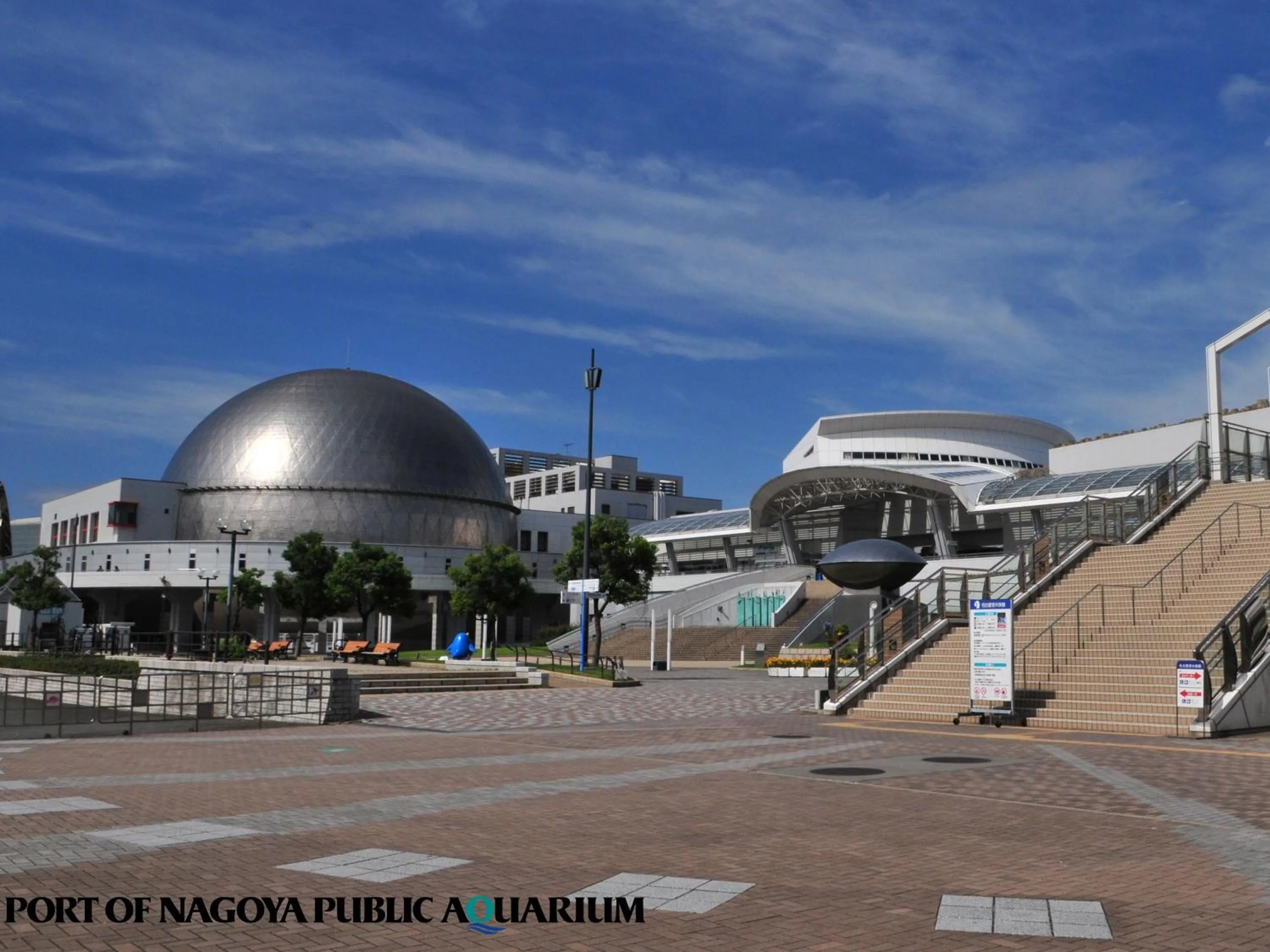 Nearby landmark in Vessel Hotel Campana Nagoya