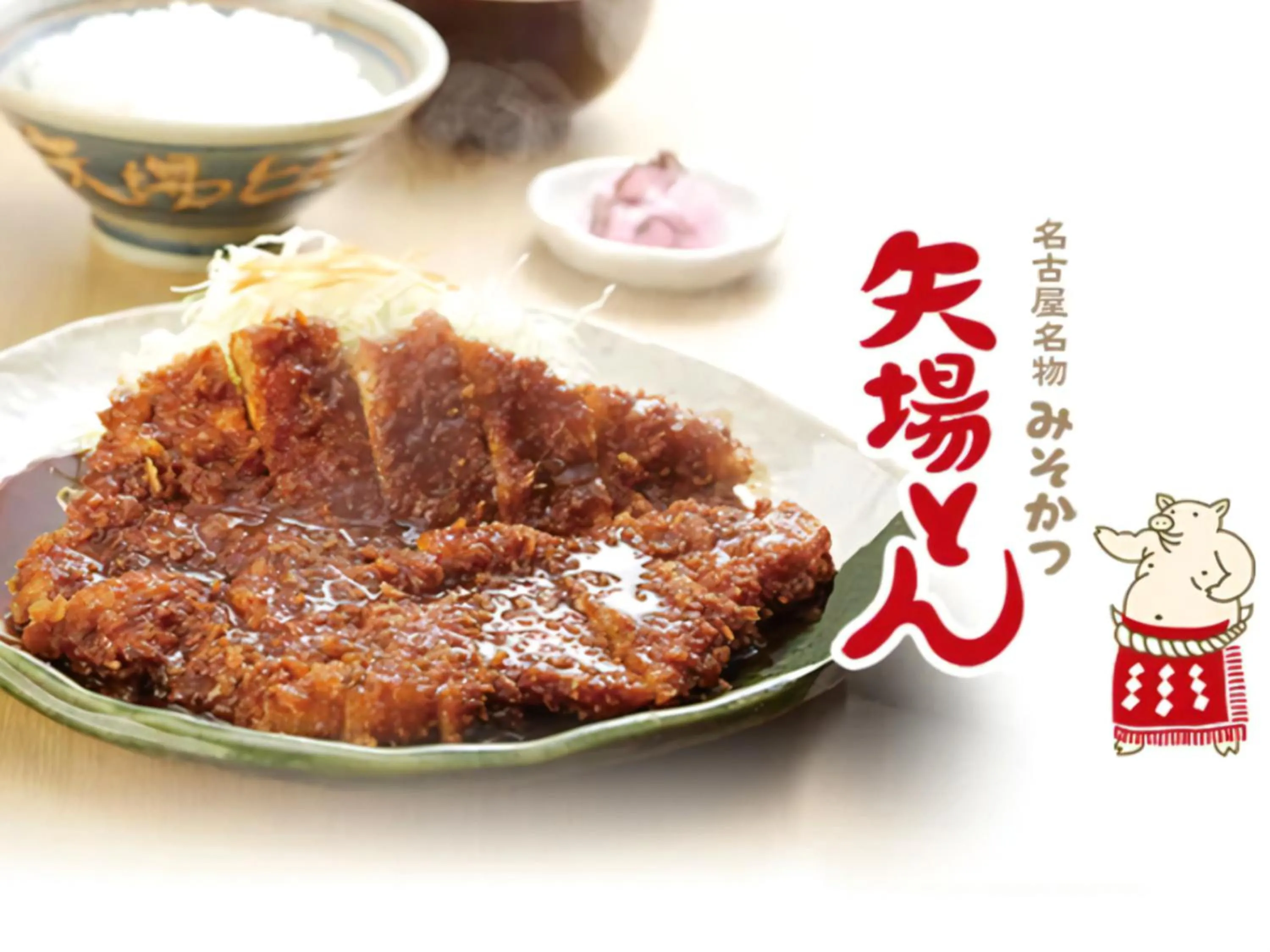 Restaurant/places to eat in Vessel Inn Sakae Station