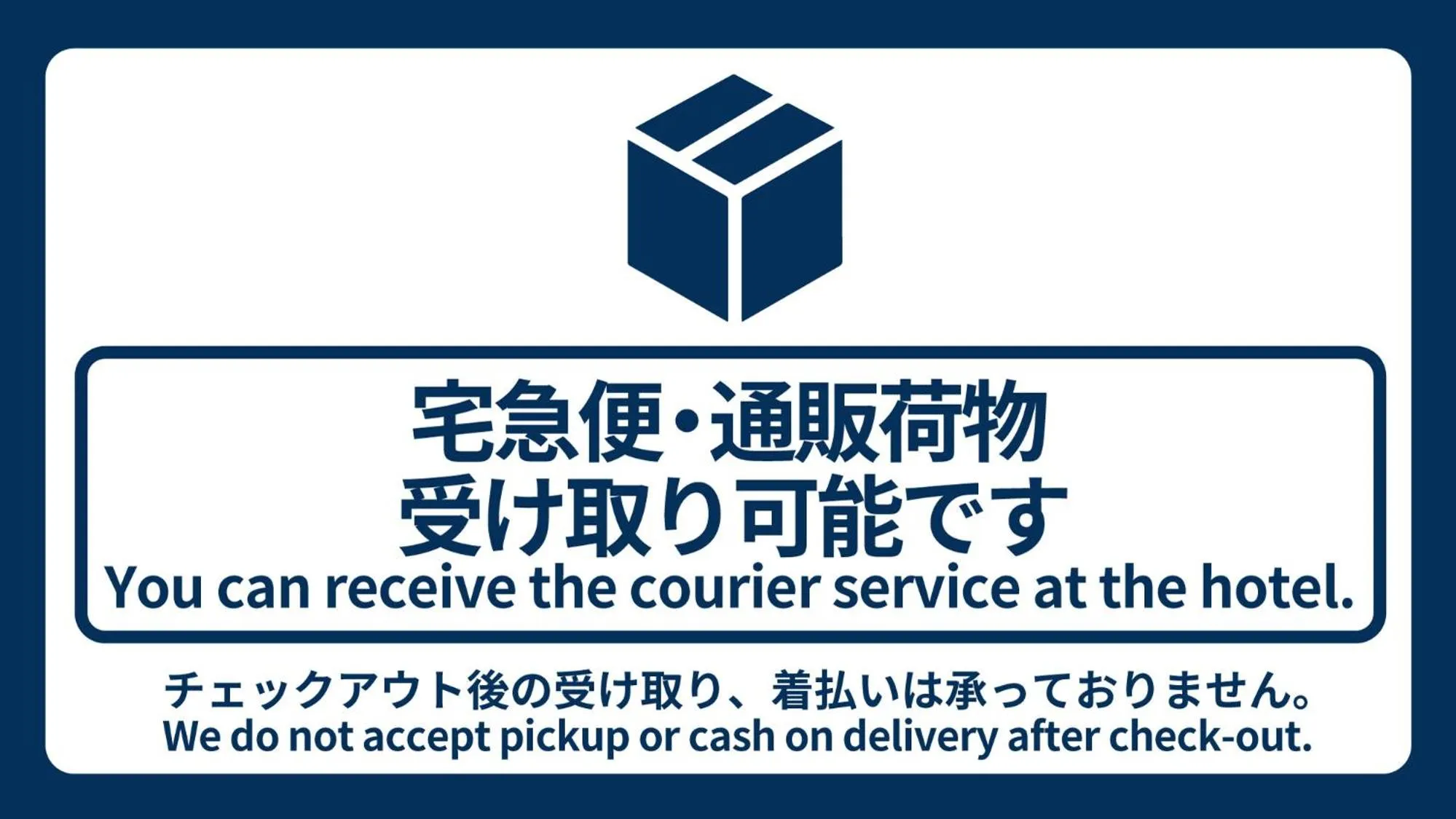 Other in Vessel Inn Sakae Station