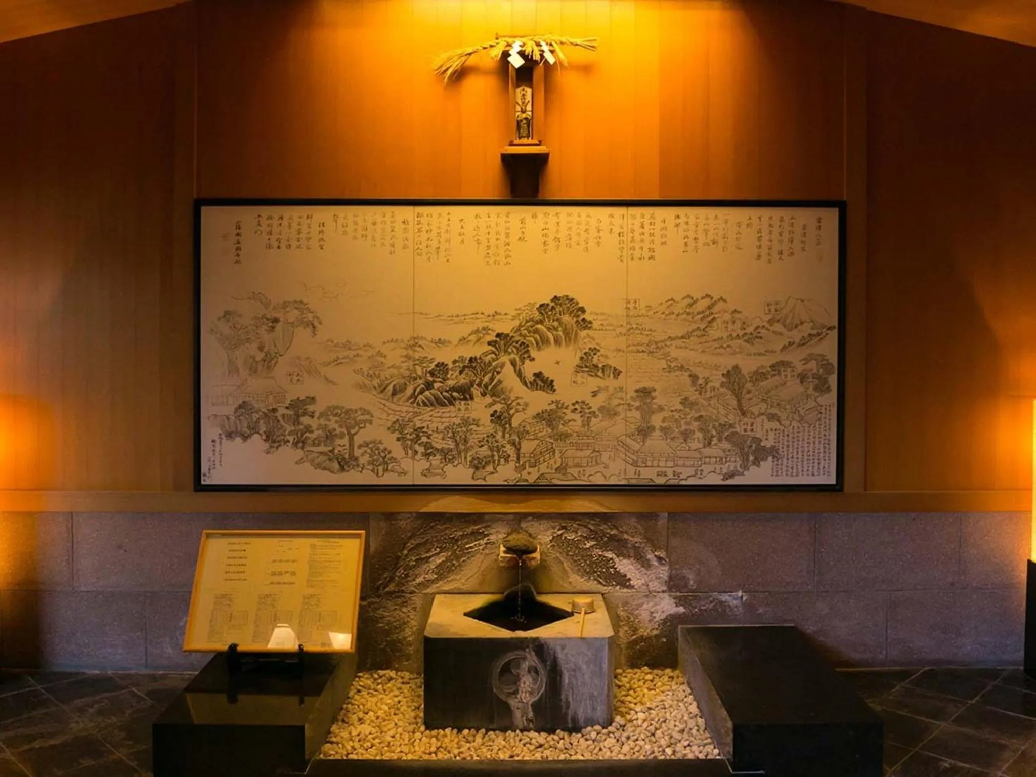 Decorative detail in Hoshi