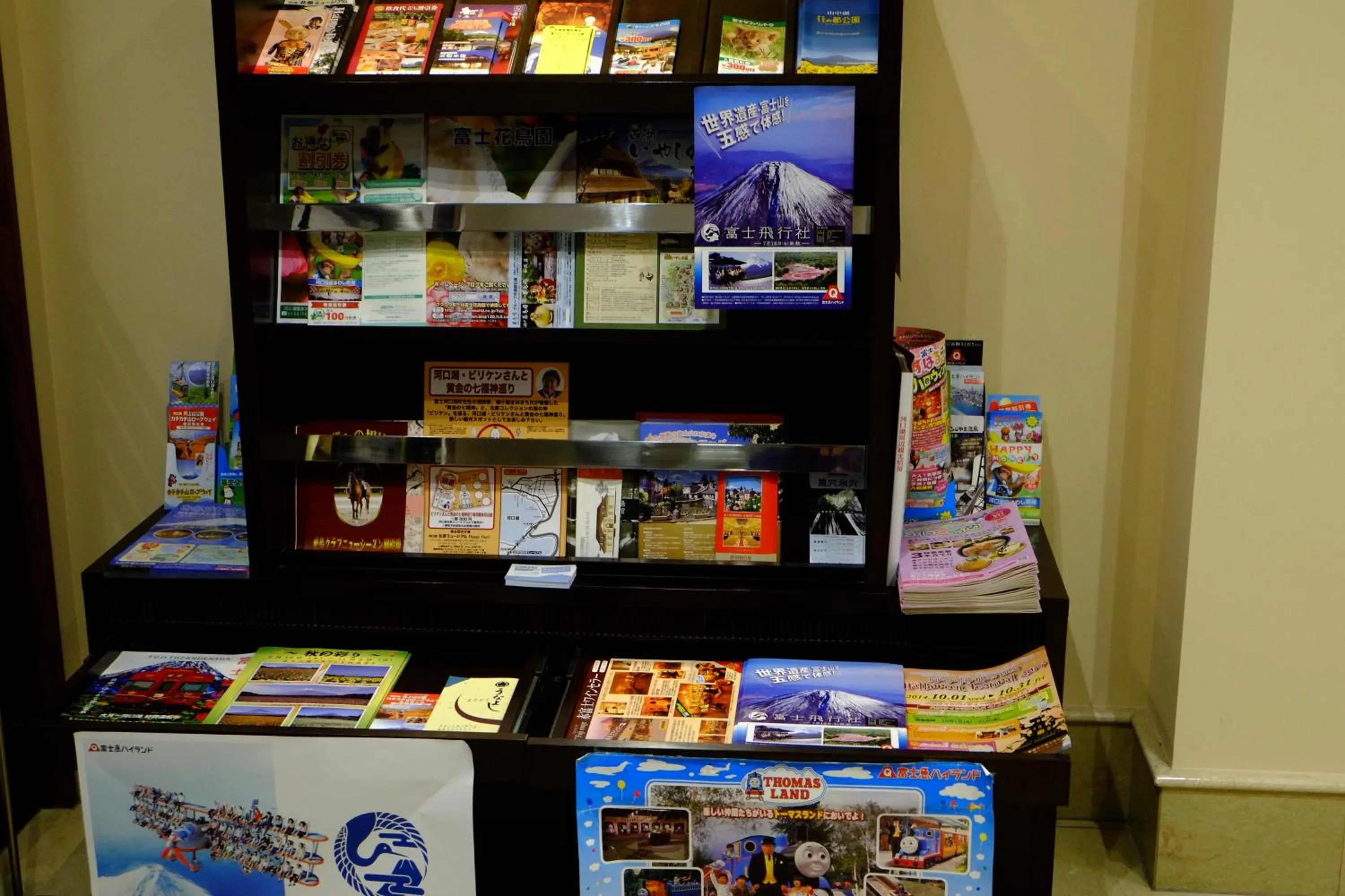 Other in West Inn Fuji-Yoshida