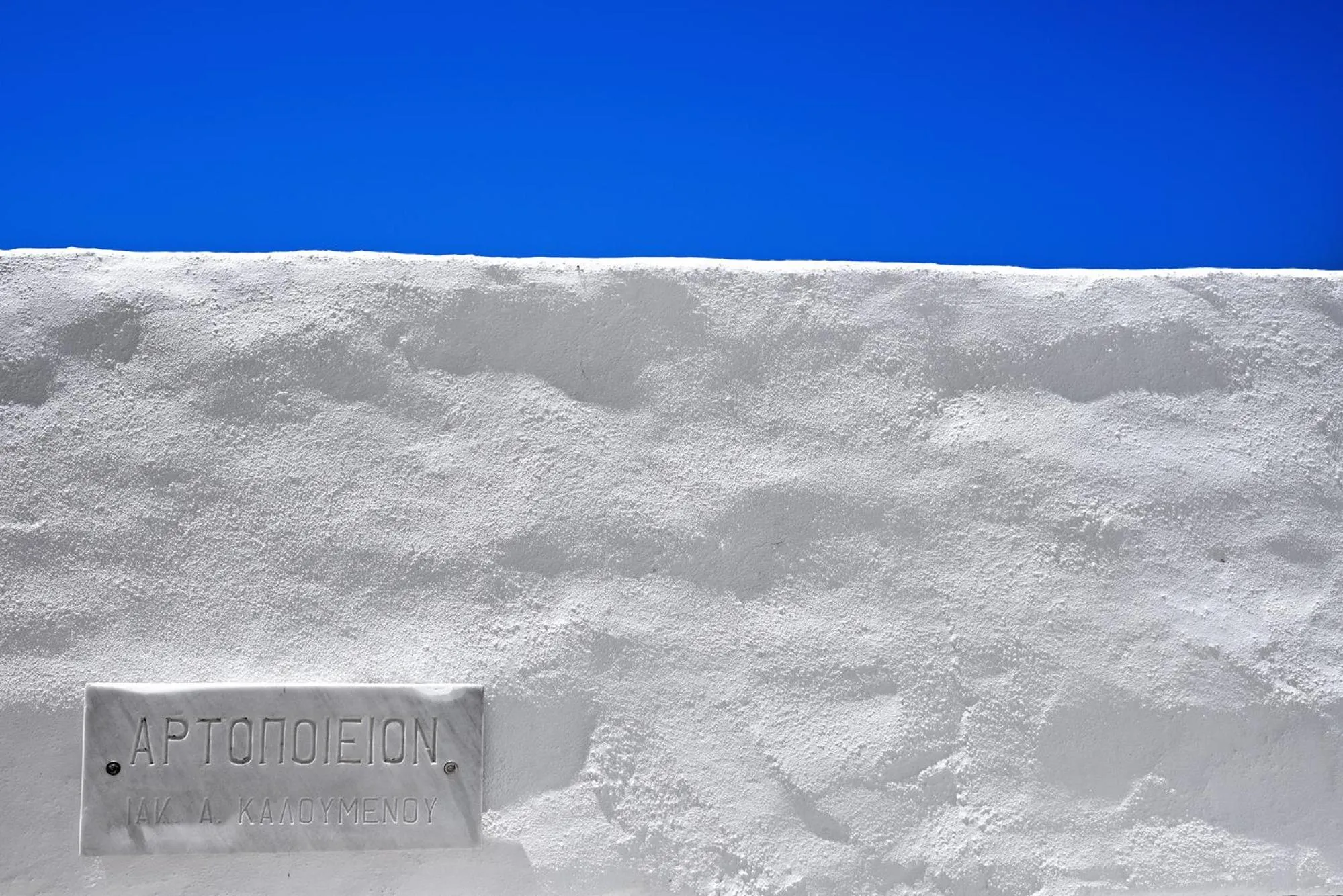 Neighbourhood in Living Theros Luxury Suites