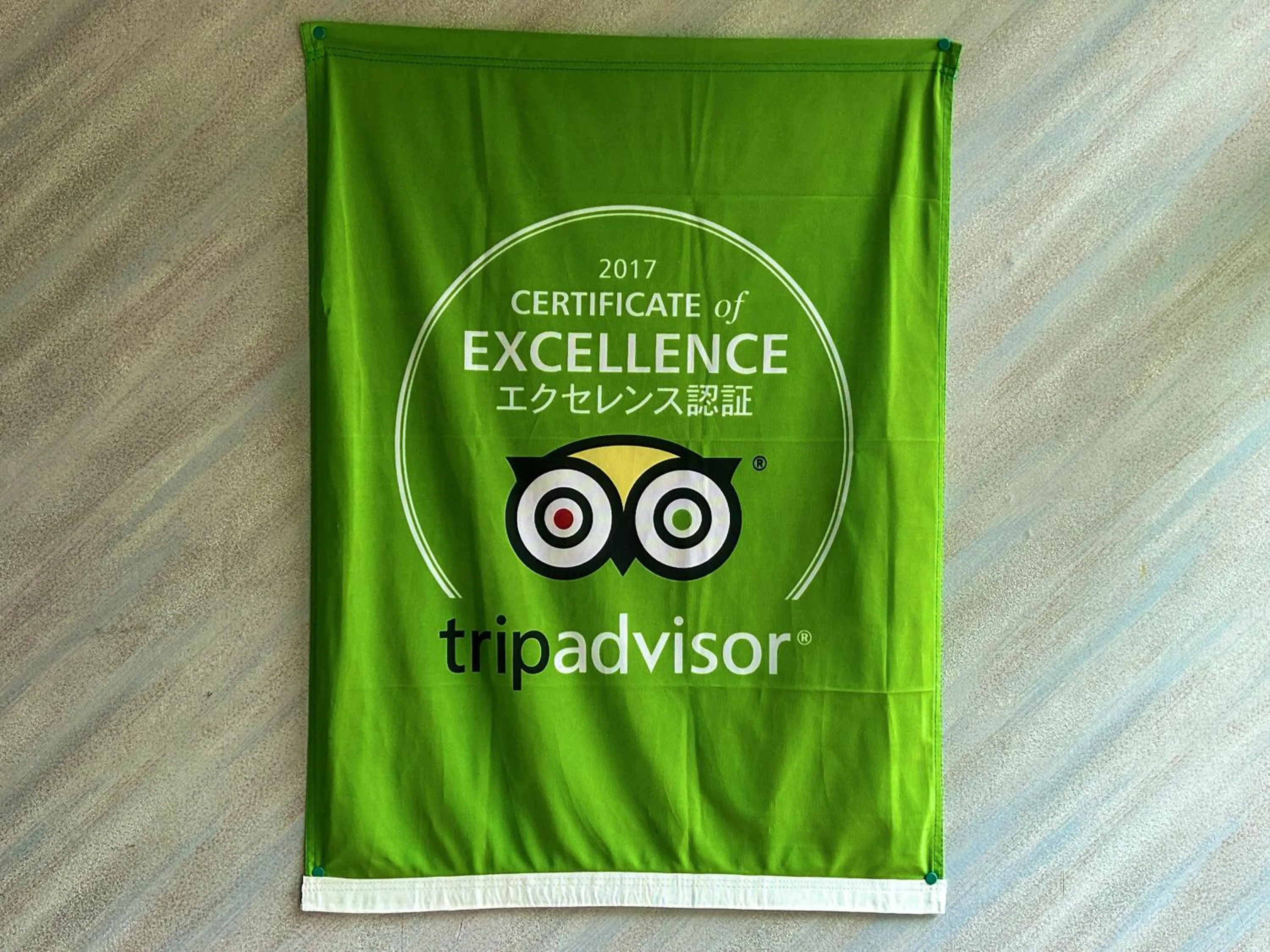 Hotel Montblanc Hakuba