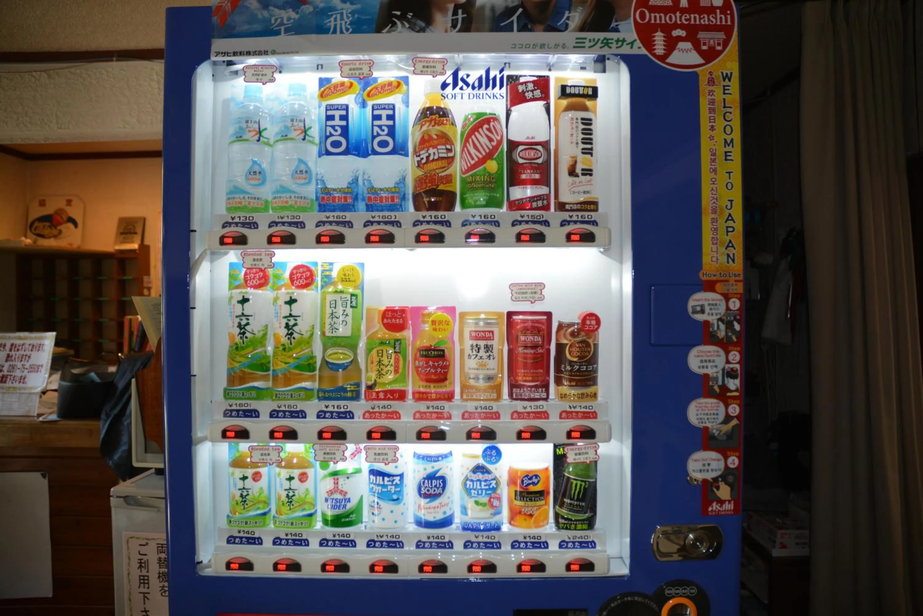 Non alcoholic drinks in Hotel Montblanc Hakuba