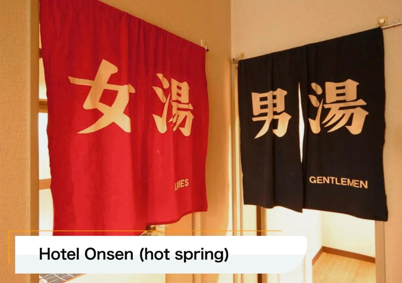 Hotel Montblanc Hakuba