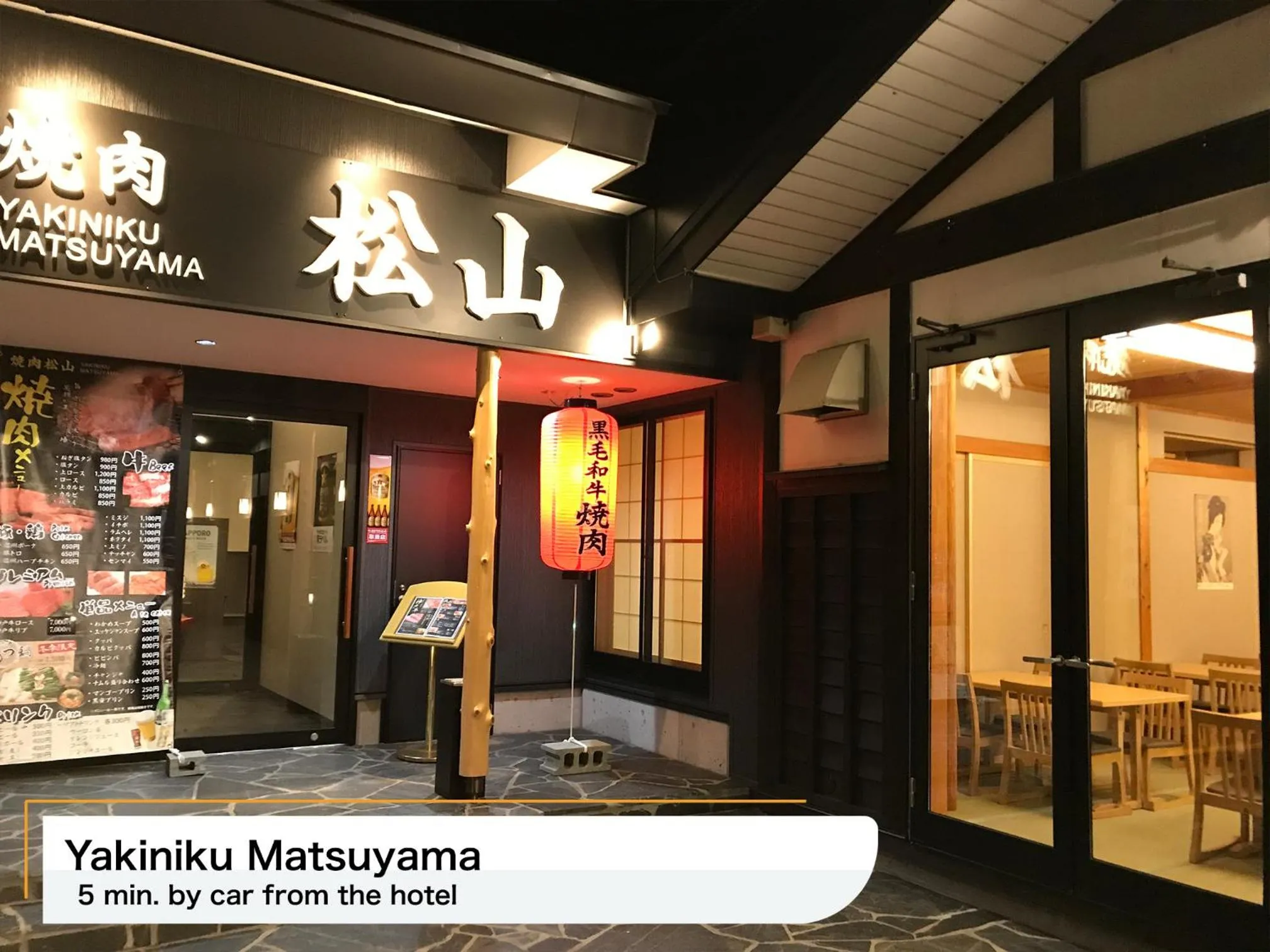 Hotel Montblanc Hakuba