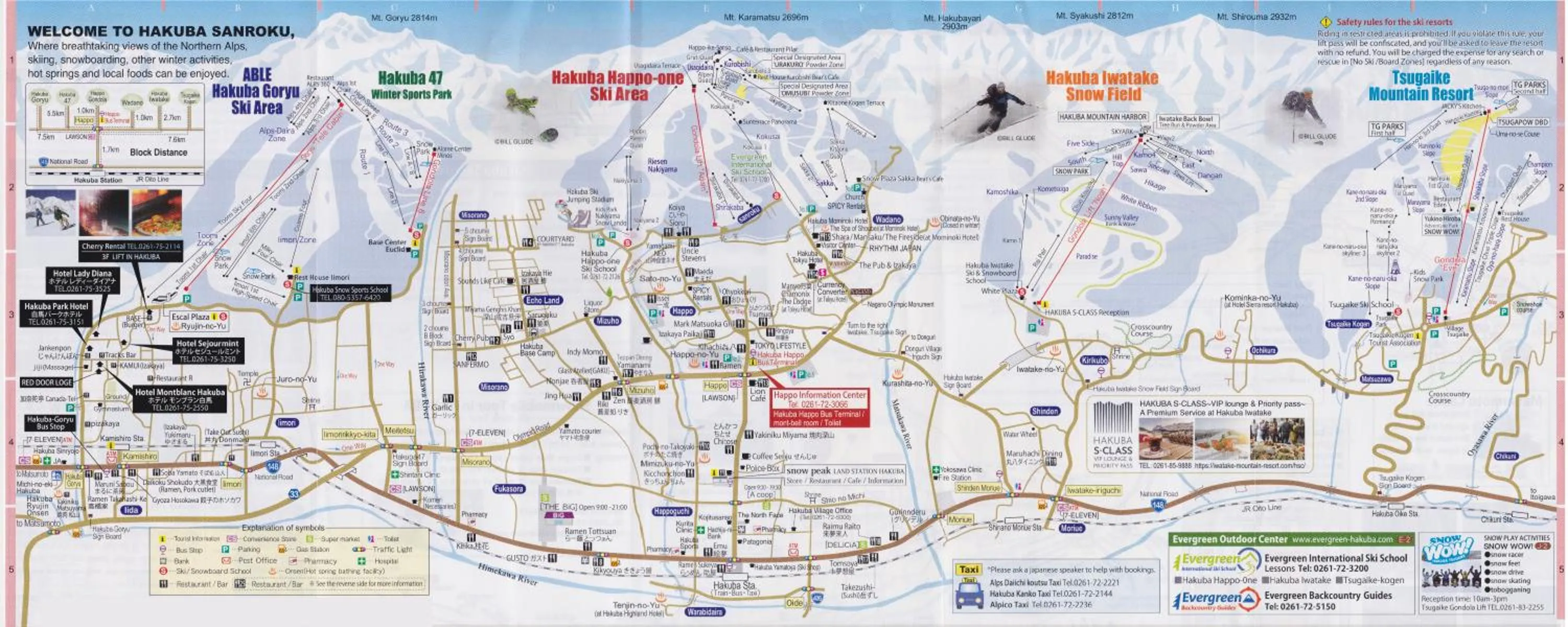 Hotel Montblanc Hakuba