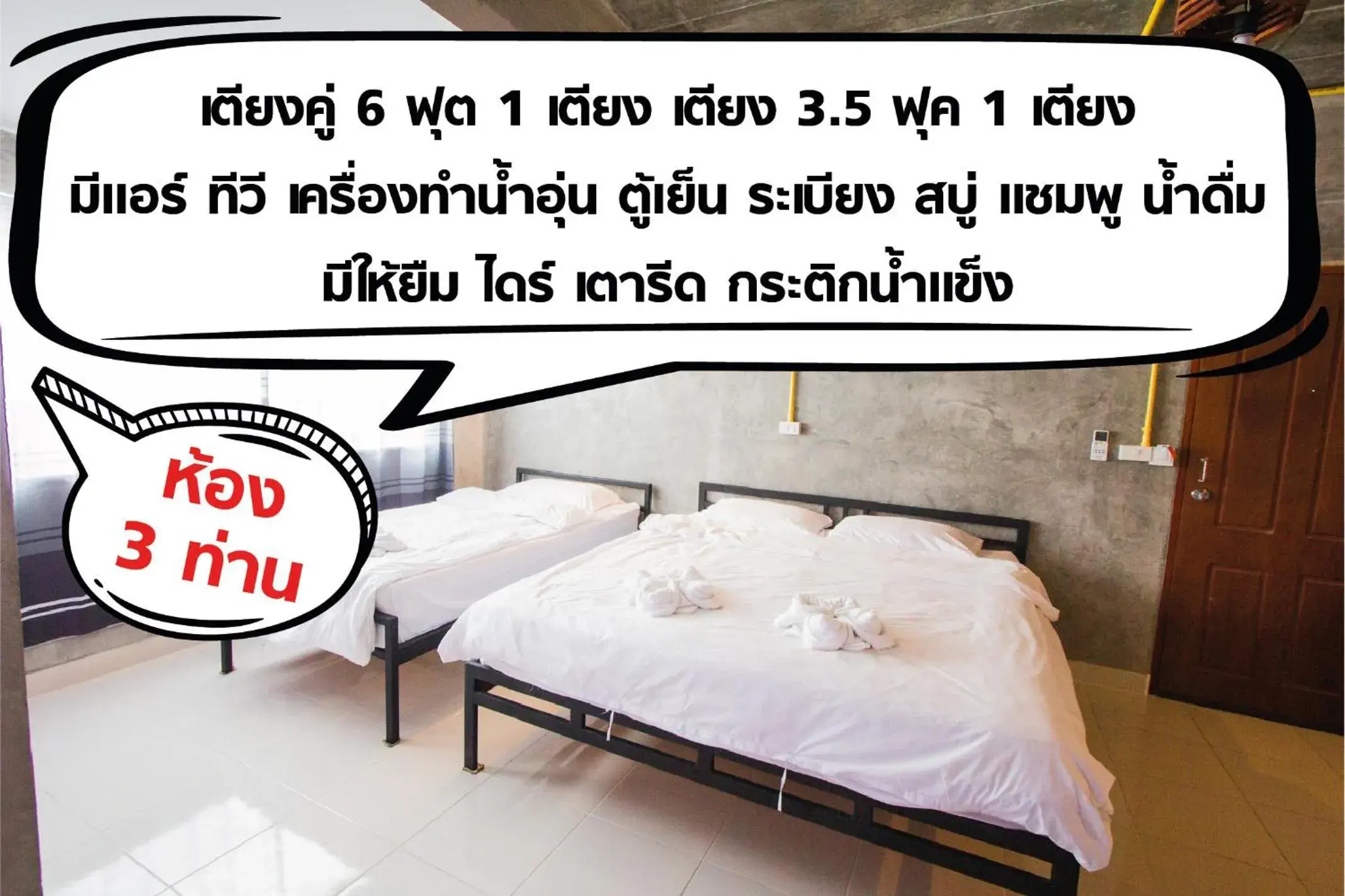 Executive Triple Room in The Sky Loft Hotel Executive Triple Room in The Sky Loft Hotel