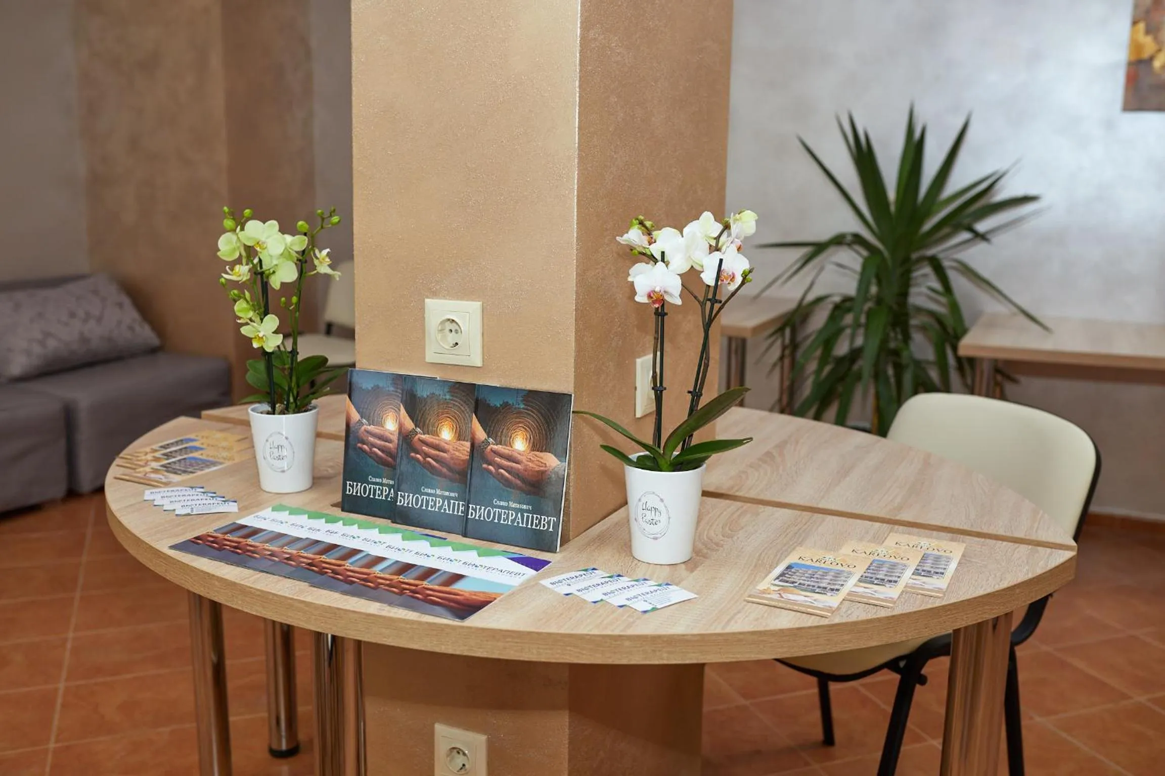 Meeting/conference room in Karlovo Hotel