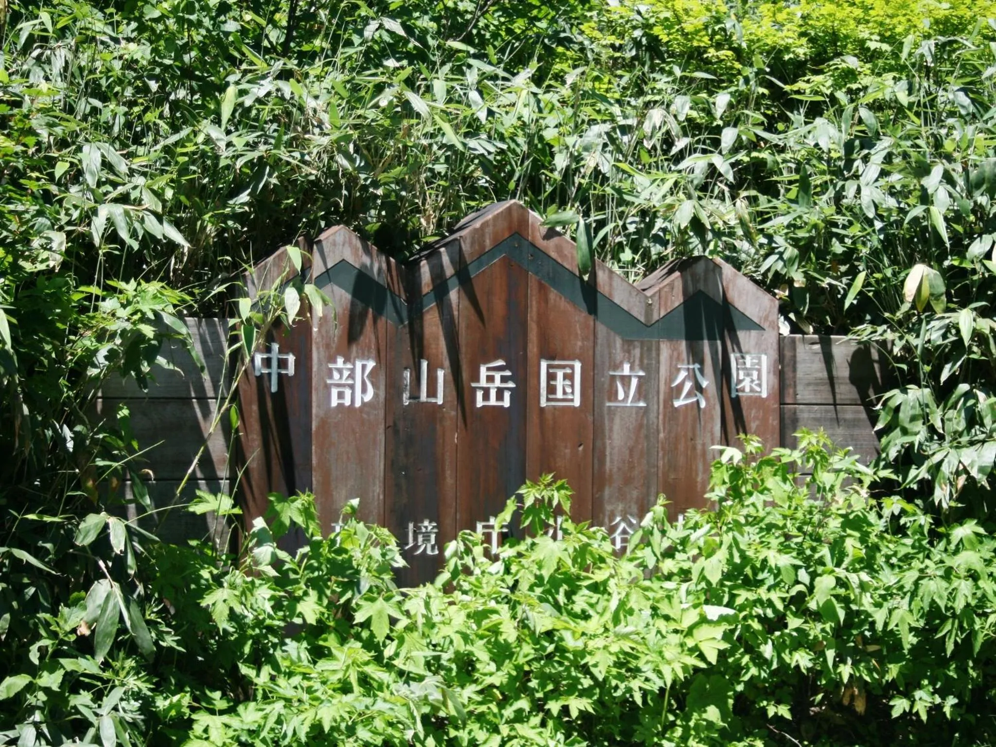 Off site in Hotel Abest Happo Aldea