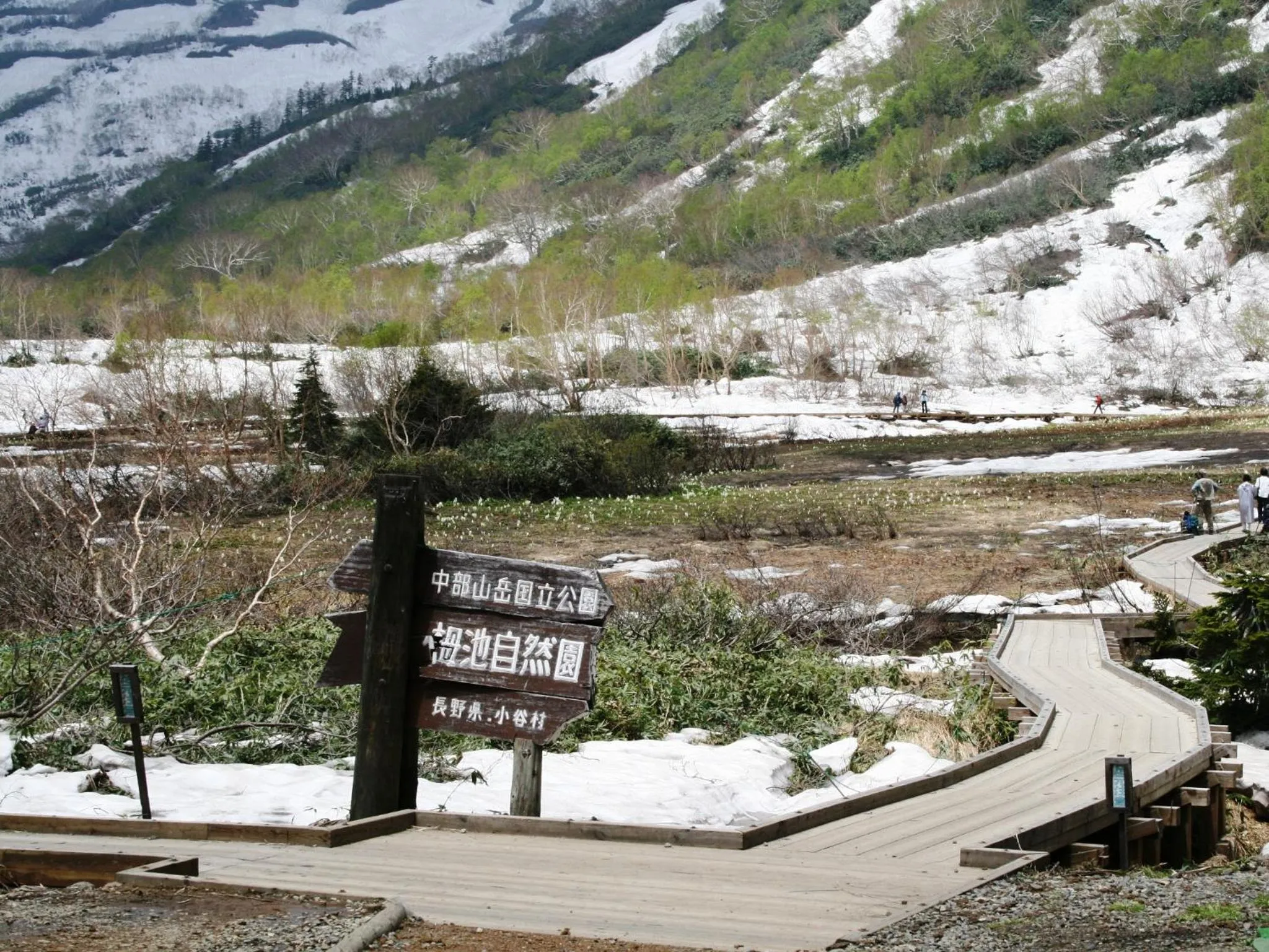 Off site in Hotel Abest Happo Aldea