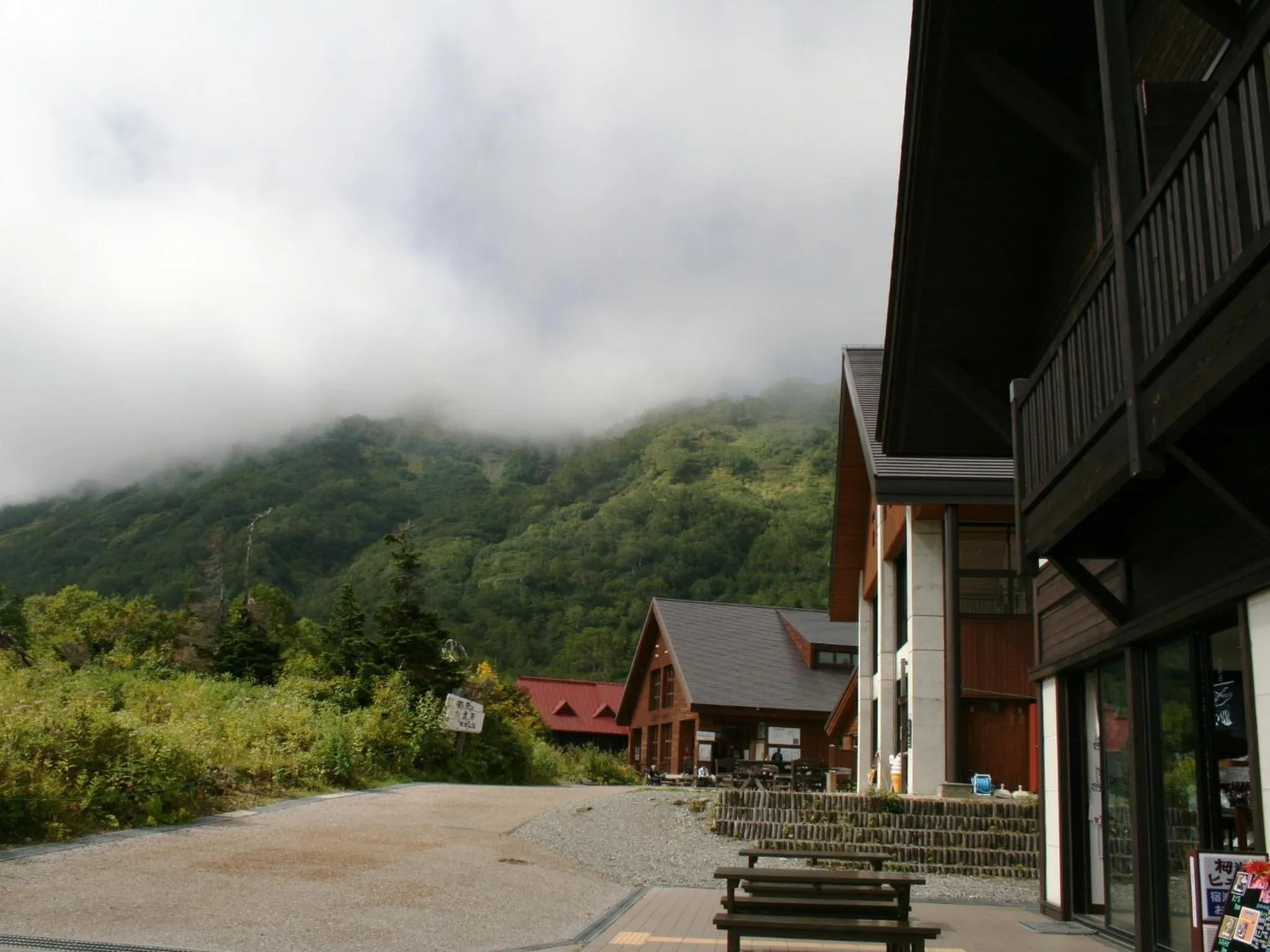 Off site in Hotel Abest Happo Aldea