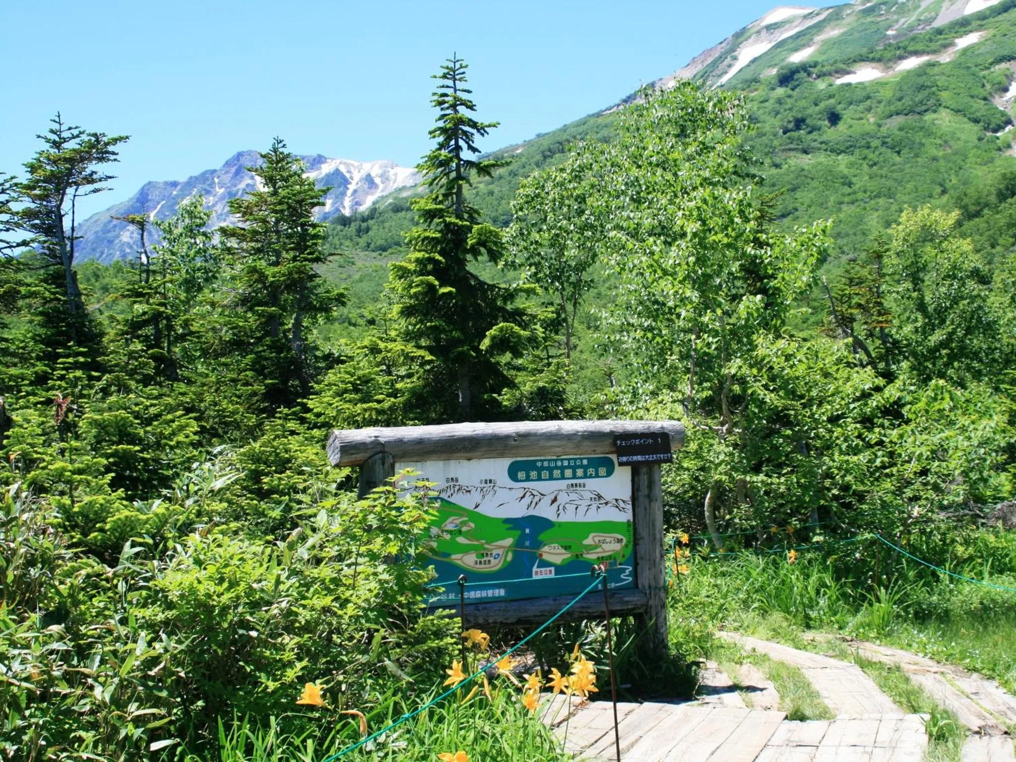 Off site in Hotel Abest Happo Aldea