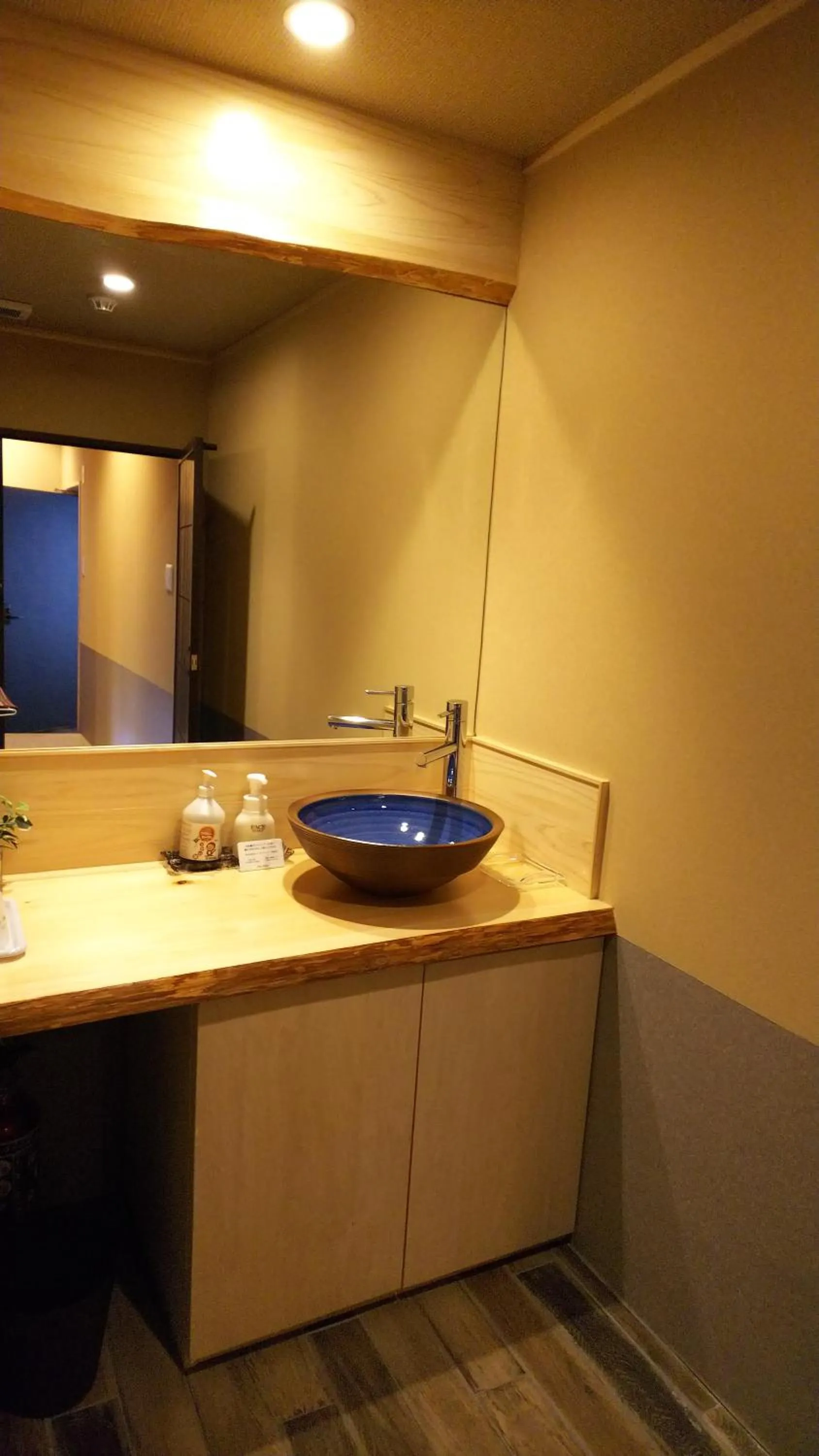 Bathroom in Nissho Besso