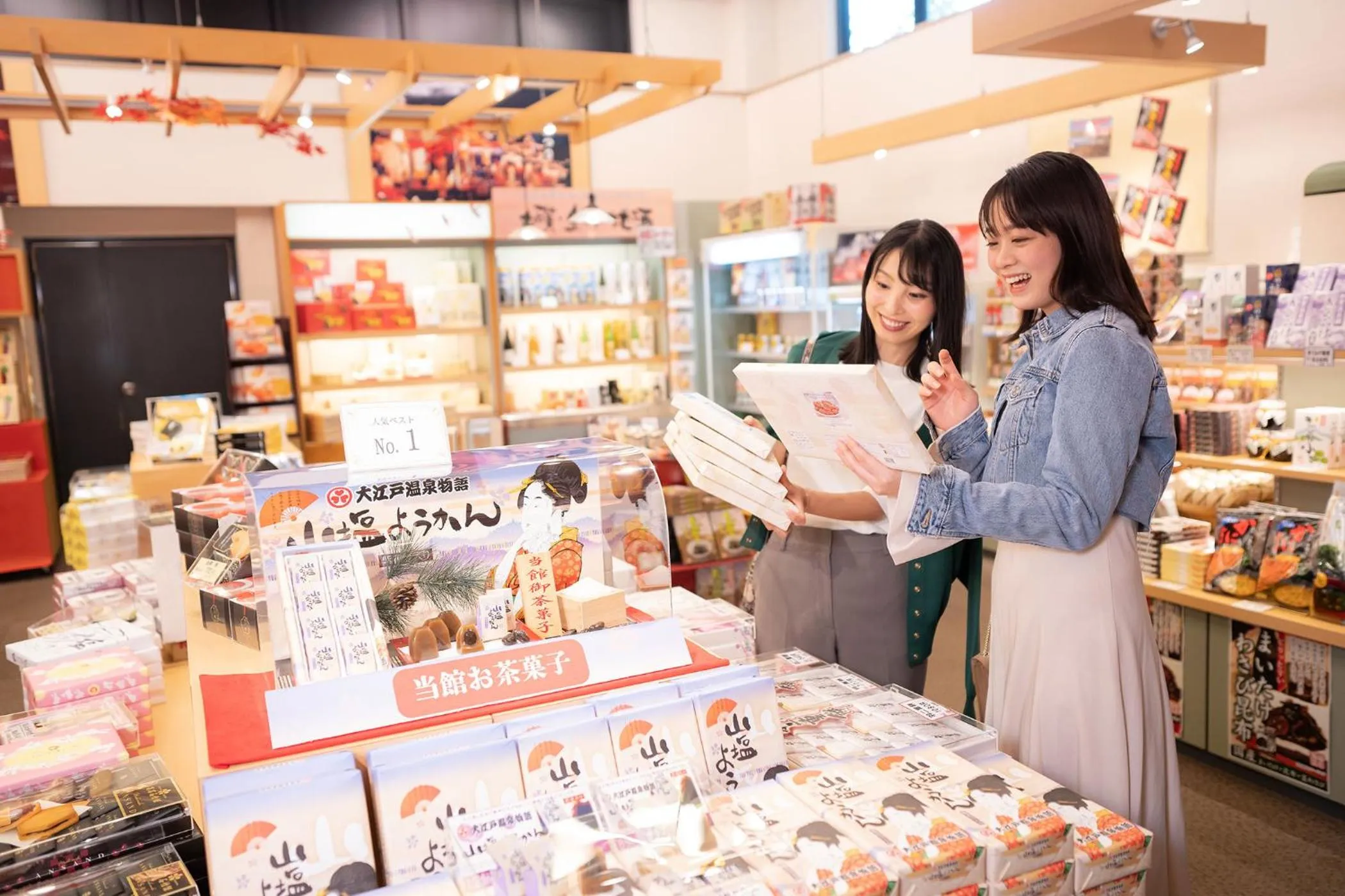 Area and facilities in Ooedo Onsen Monogatari Nagayama