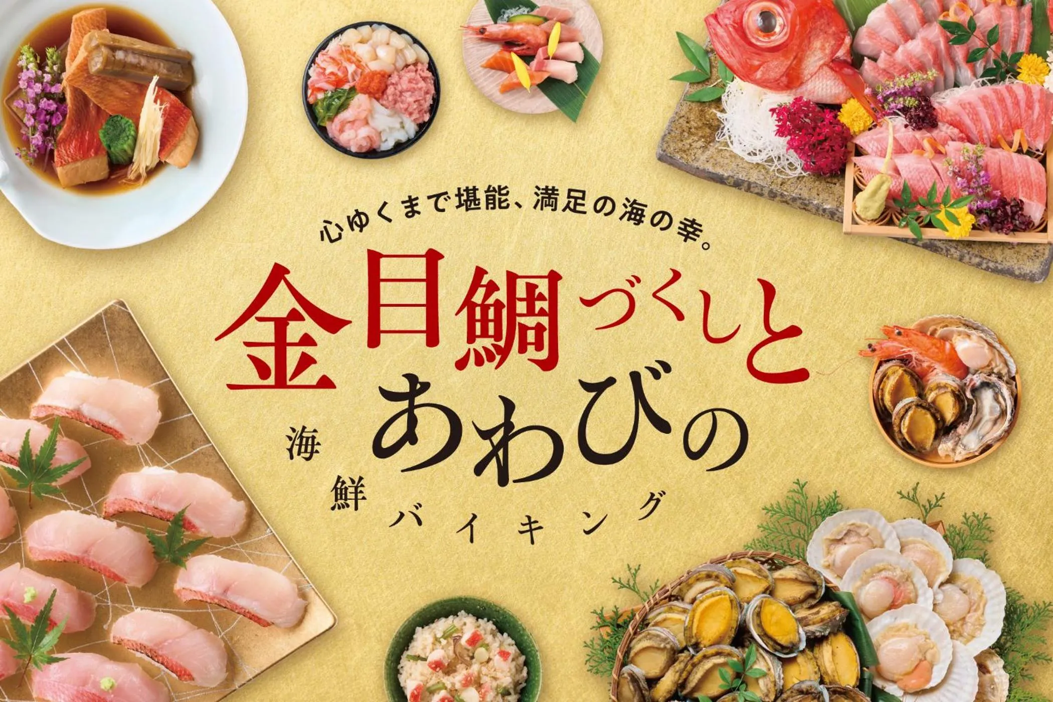 Restaurant/places to eat in Ooedo Onsen Monogatari Premium Ito Hotel New Okabe