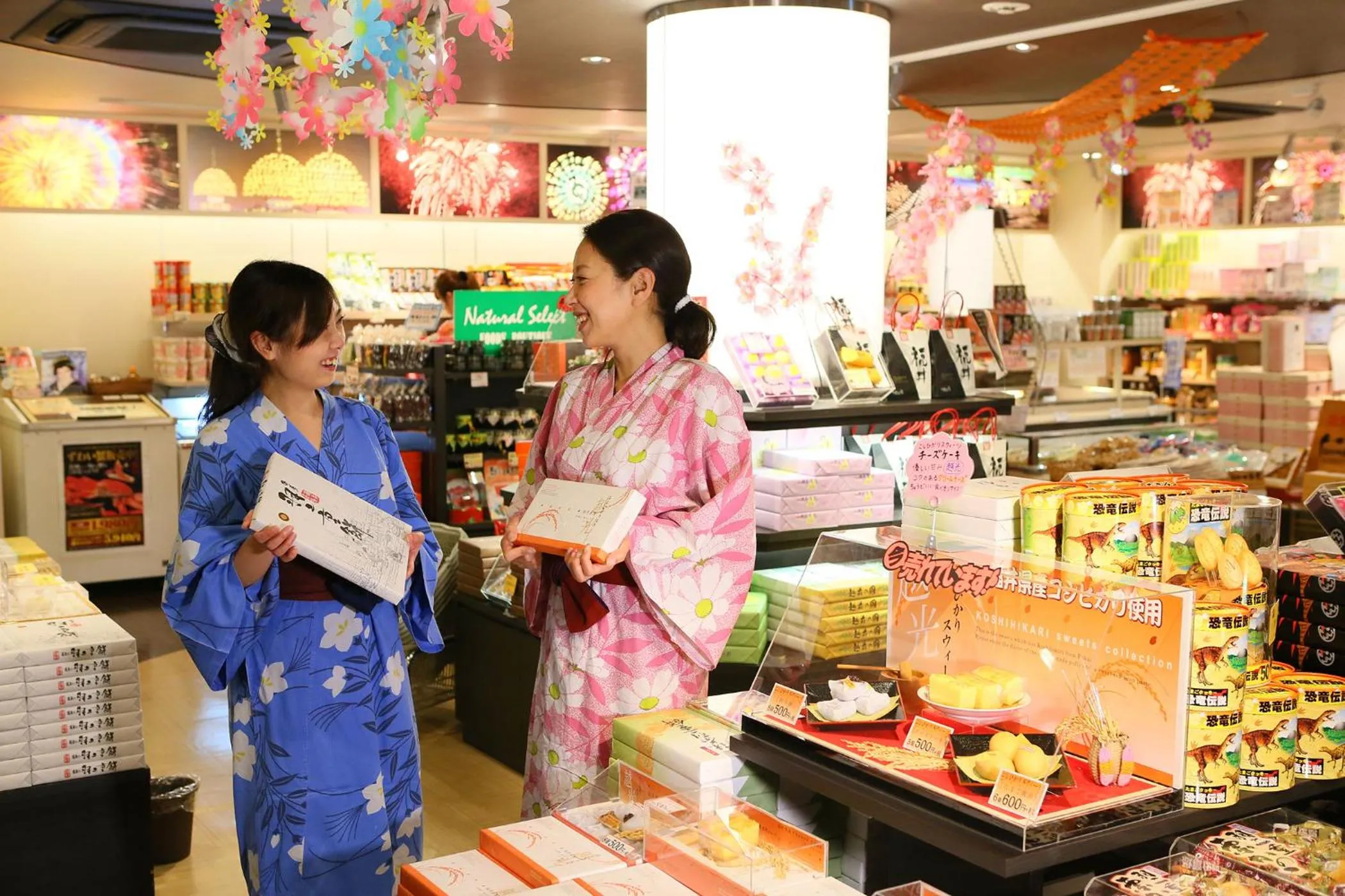 Area and facilities in Ooedo Onsen Monogatari Awara