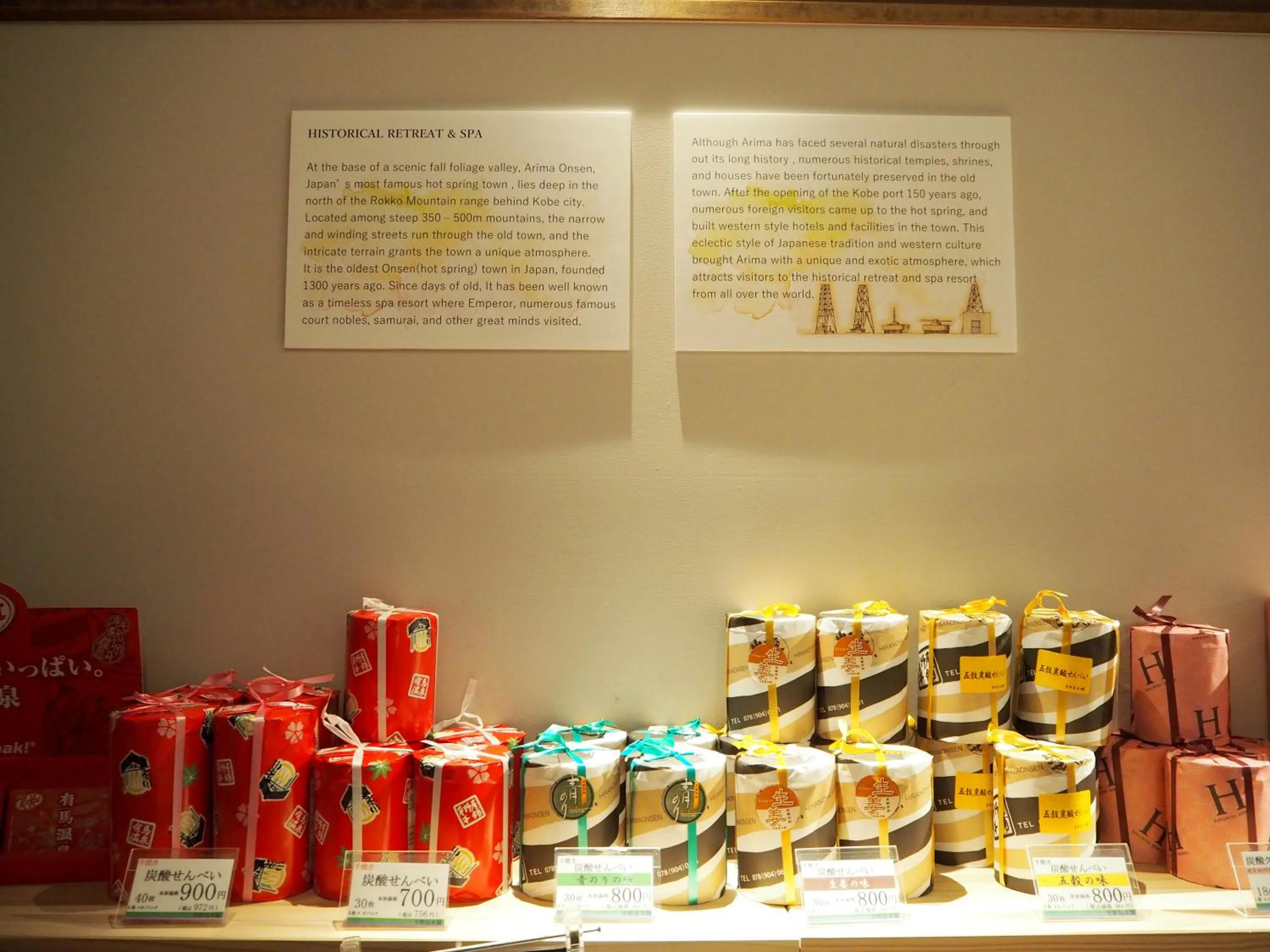 Lobby or reception in Negiya Ryofukaku