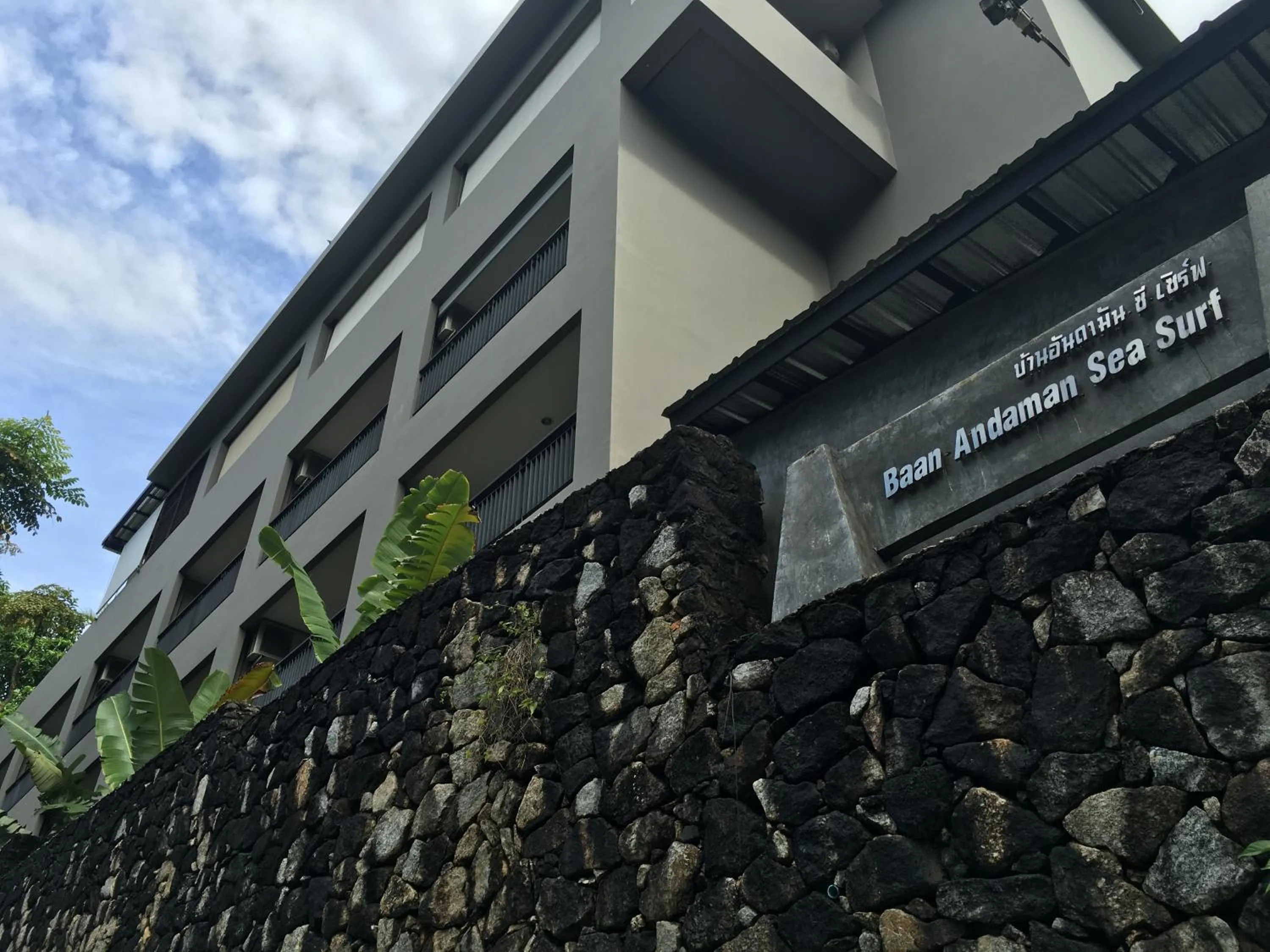 Property building in Baan Andaman Sea Surf