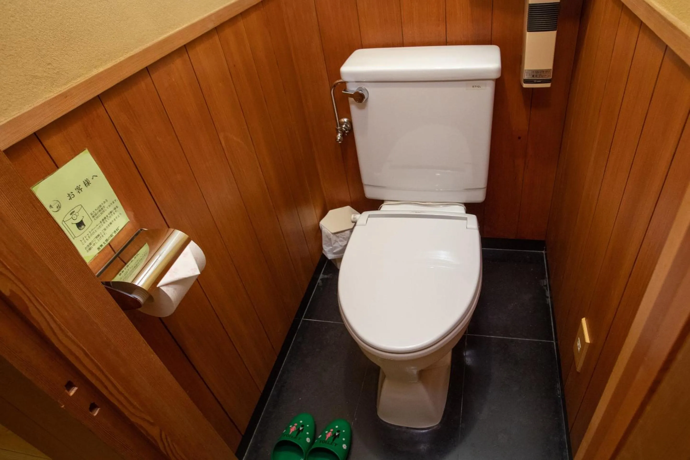 Bathroom in Matsushima Koumura