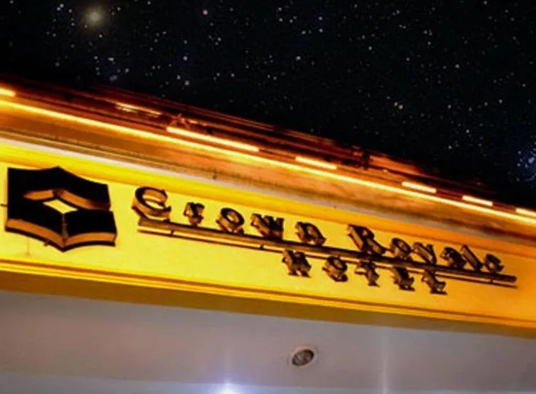 Property logo or sign in Crown Royale Hotel