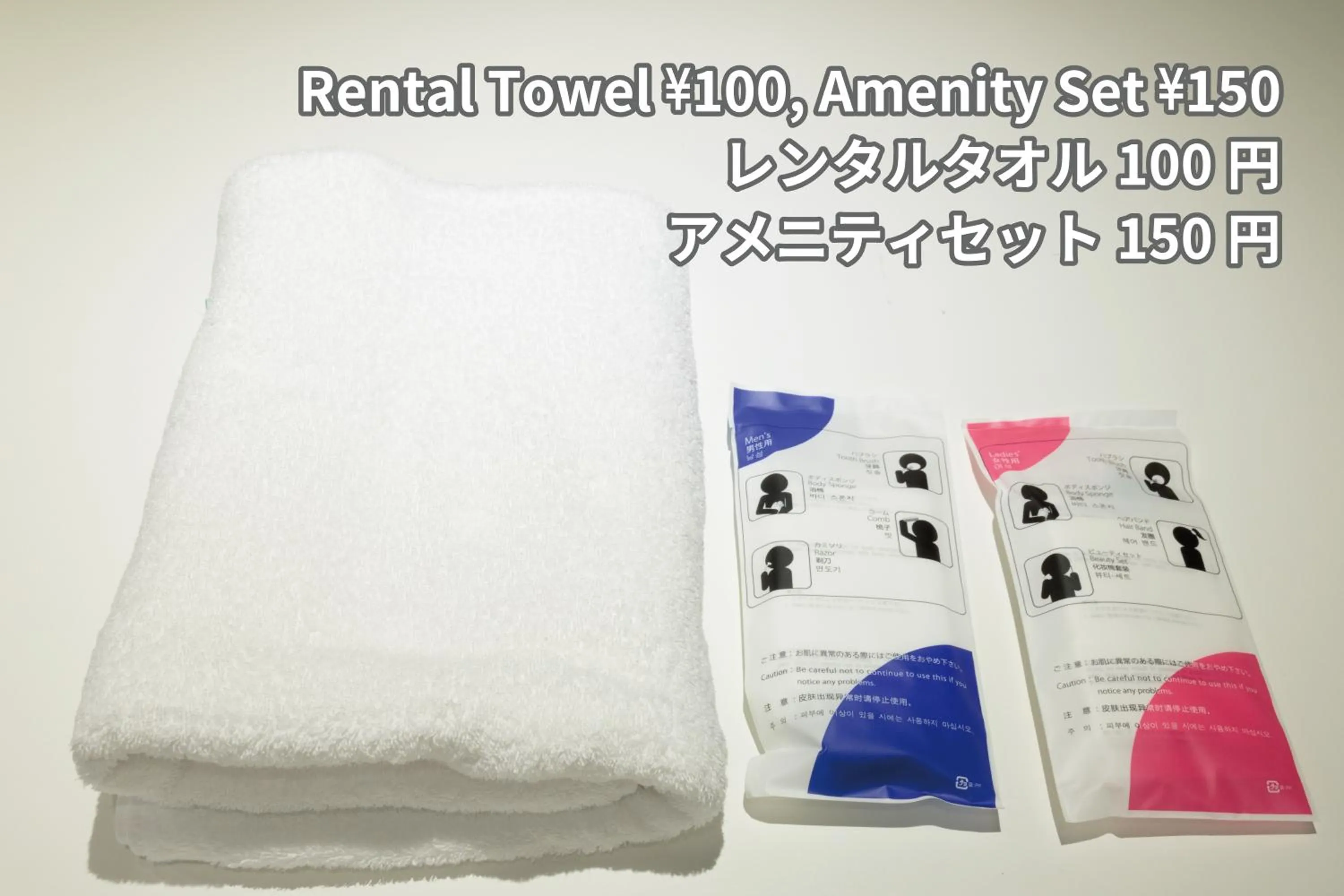 Other in J-Hoppers Lake Biwa Guesthouse