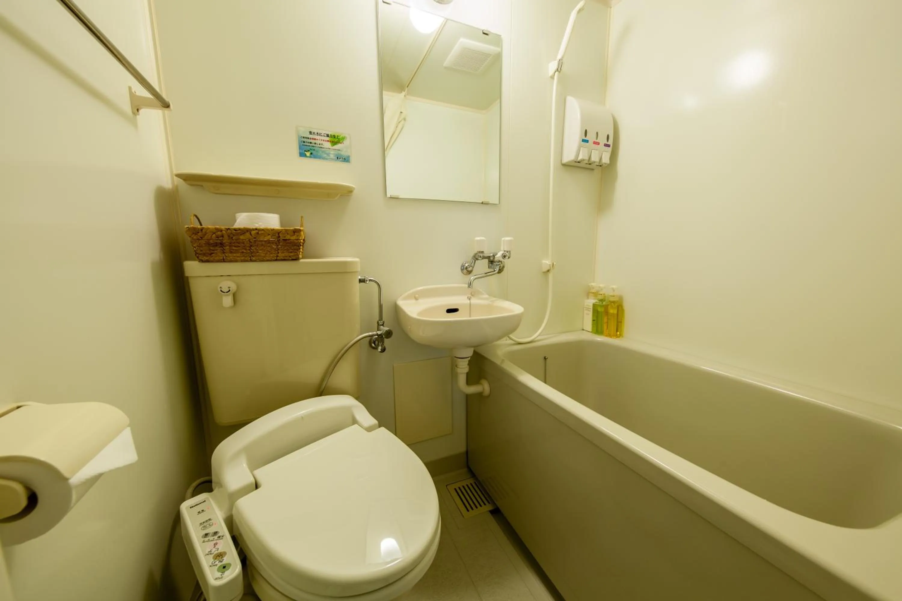 Shower in Tokigasane