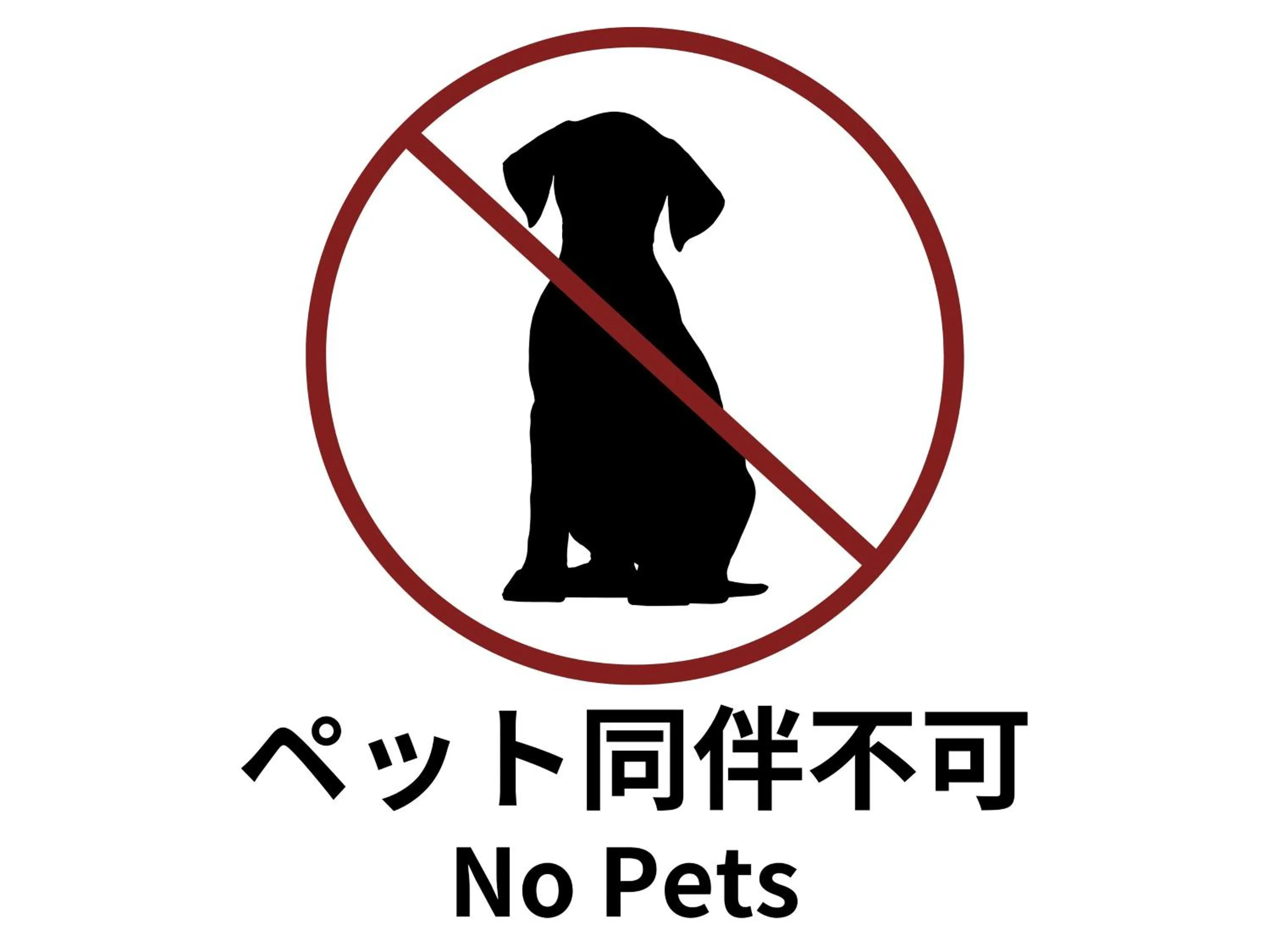 Text overlay in Hakuba Pension & Log Hotel Meteor