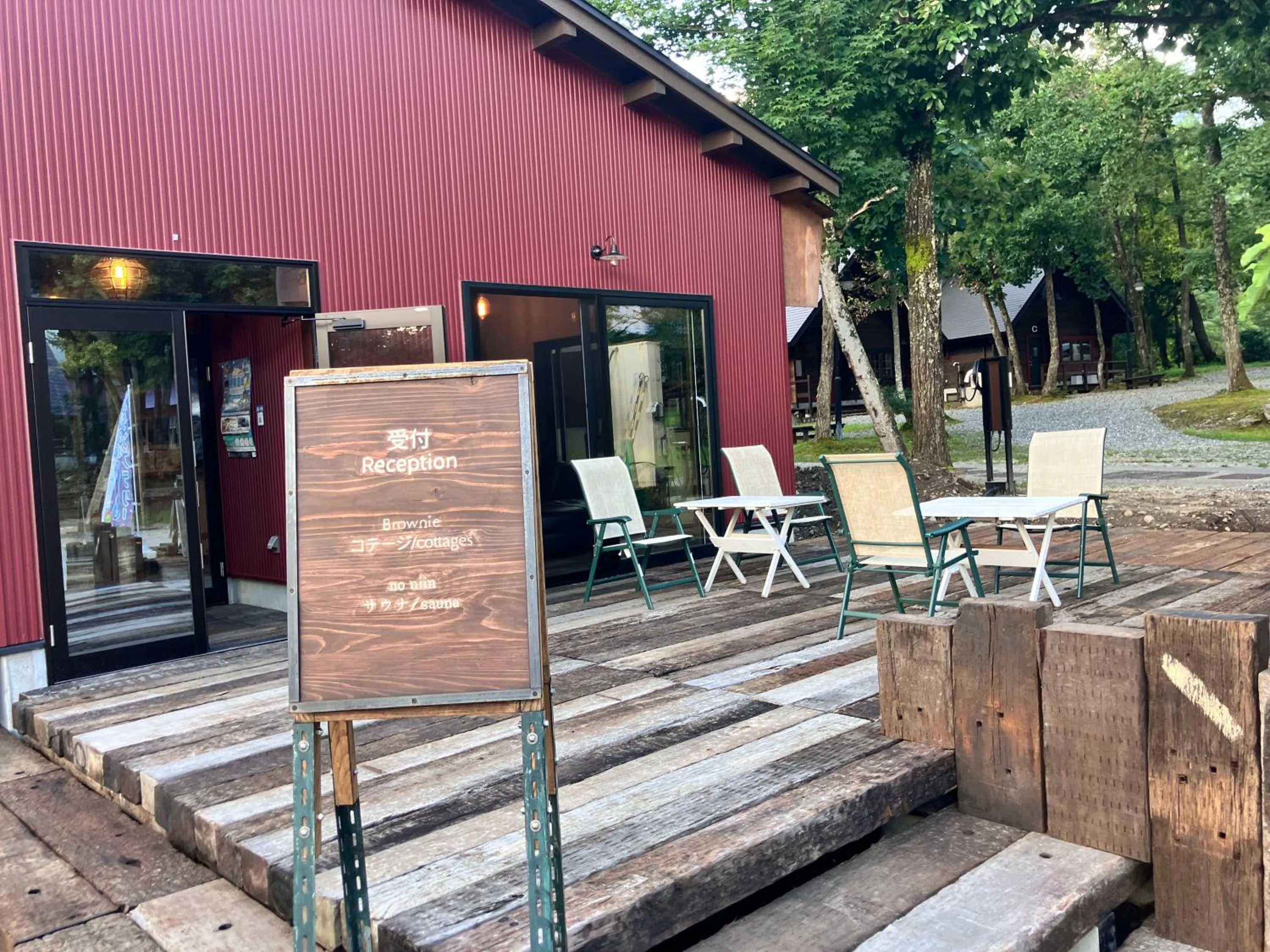 Sauna in Hakuba Pension & Log Hotel Meteor